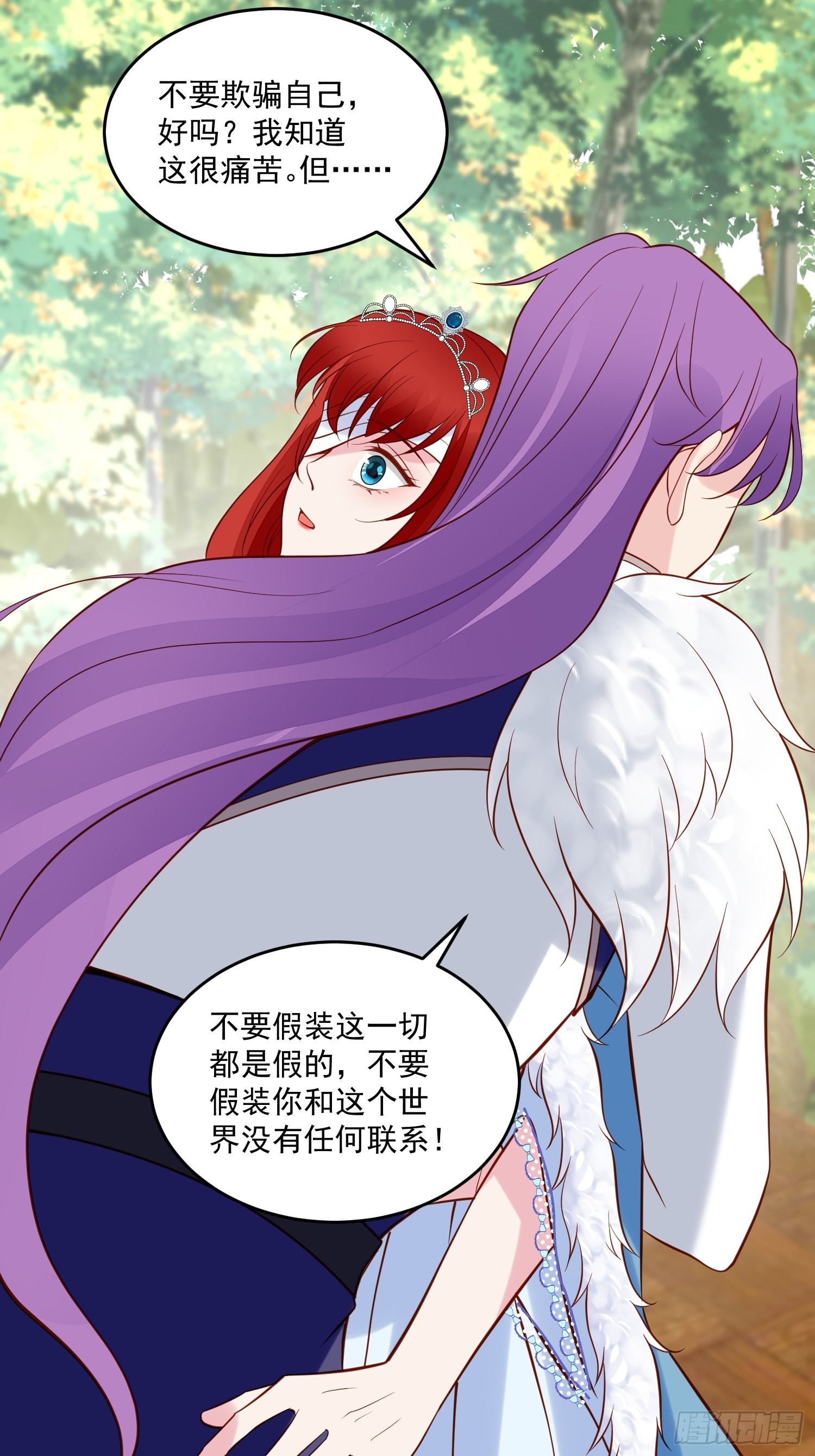 第89话 所谓穿越20