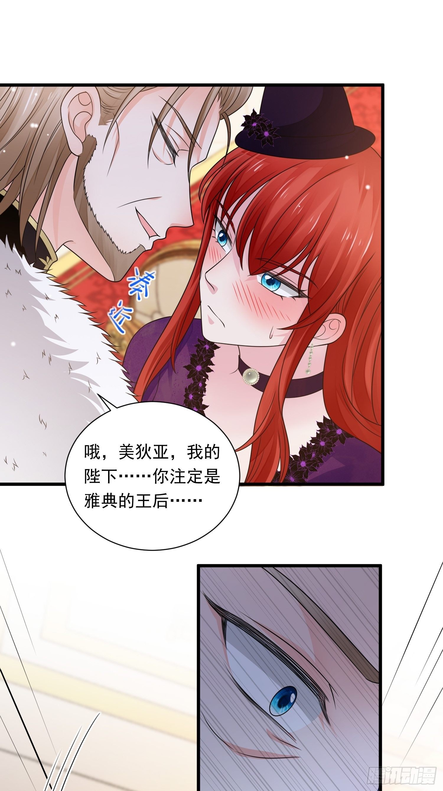 第25话 试试？25