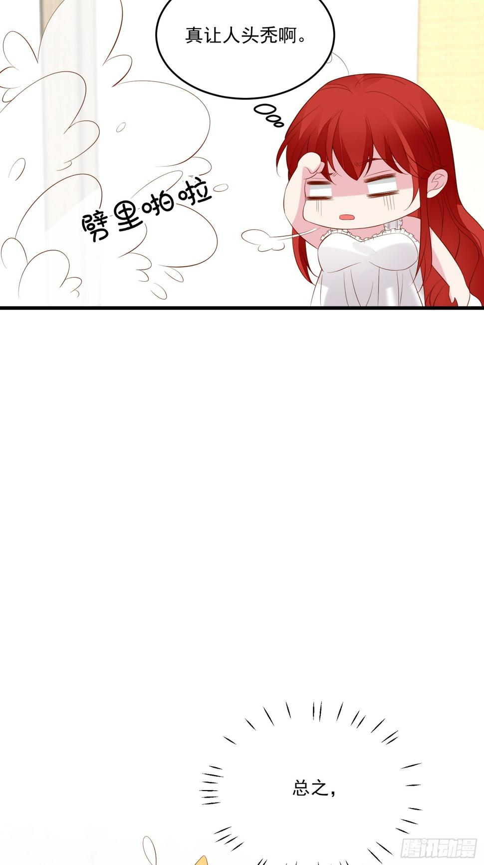 第104话重复的男主们27