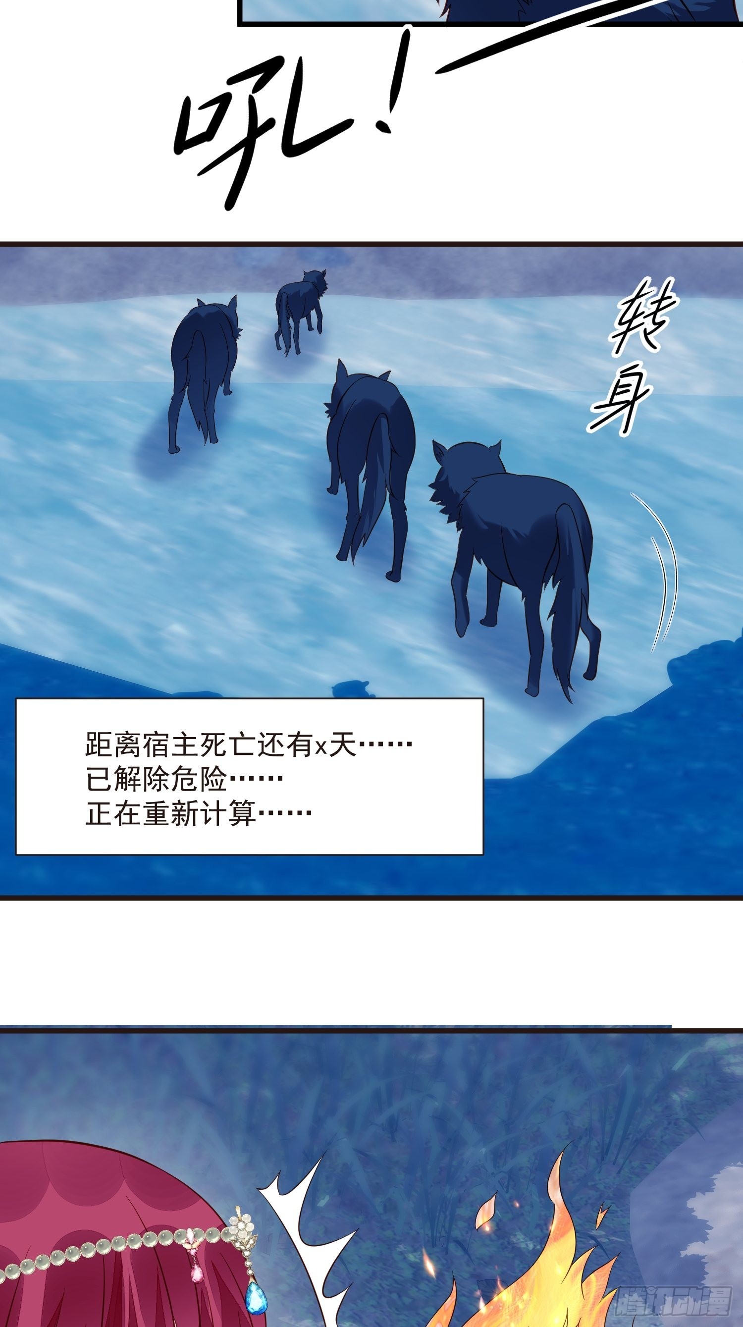 第50话 他们接吻的场景？18
