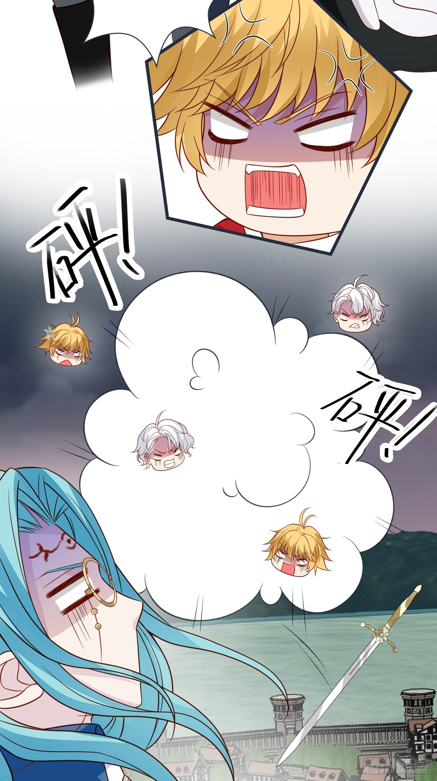 第59话 我才是她未婚夫14