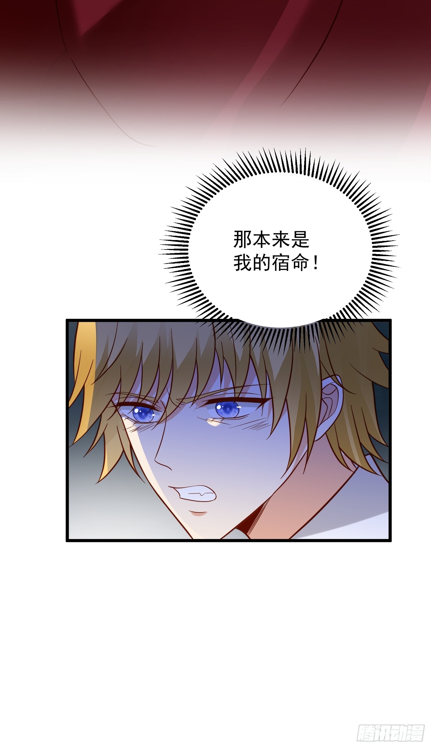 第58话 宿命36