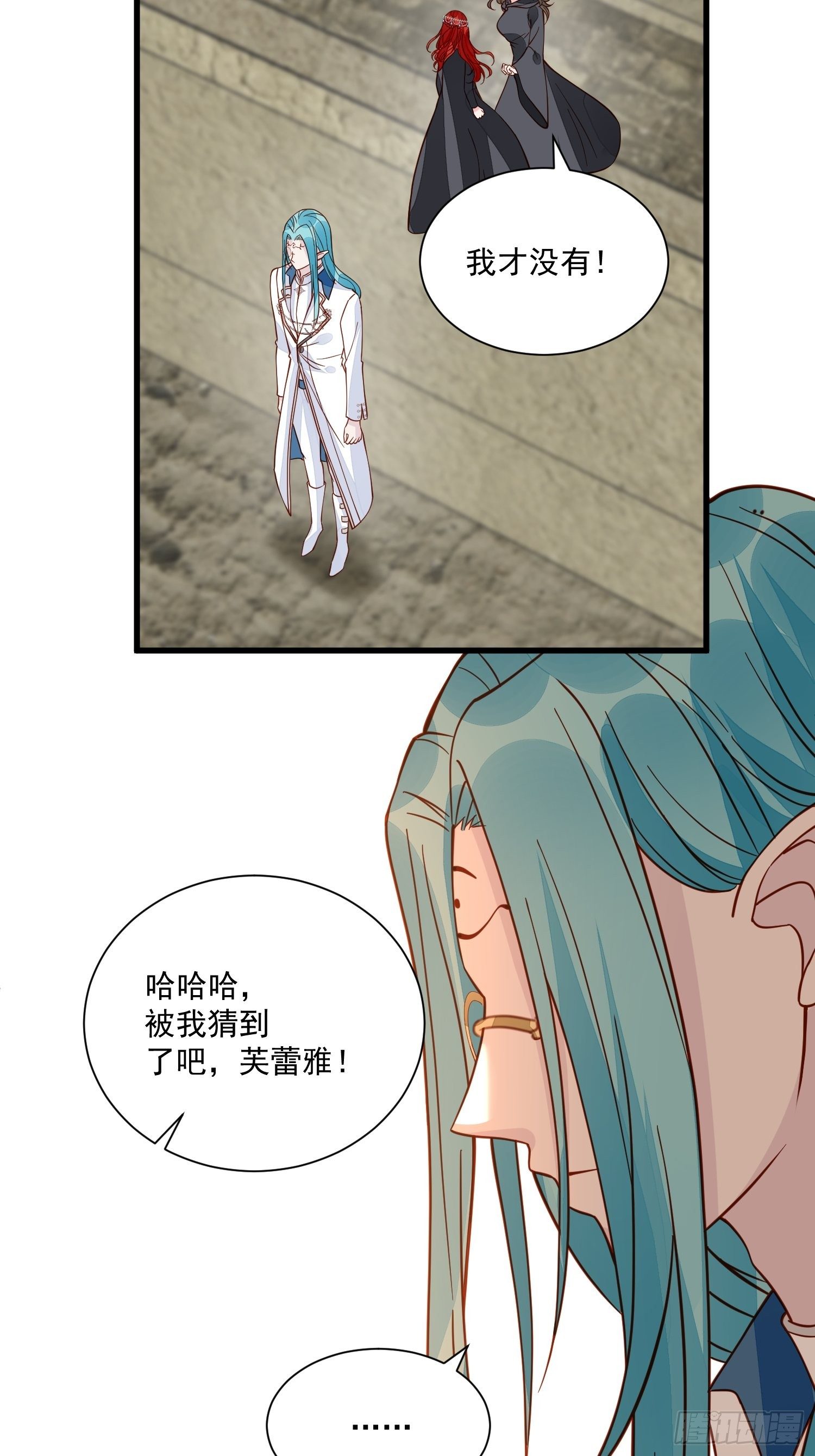 第41话 重生？21