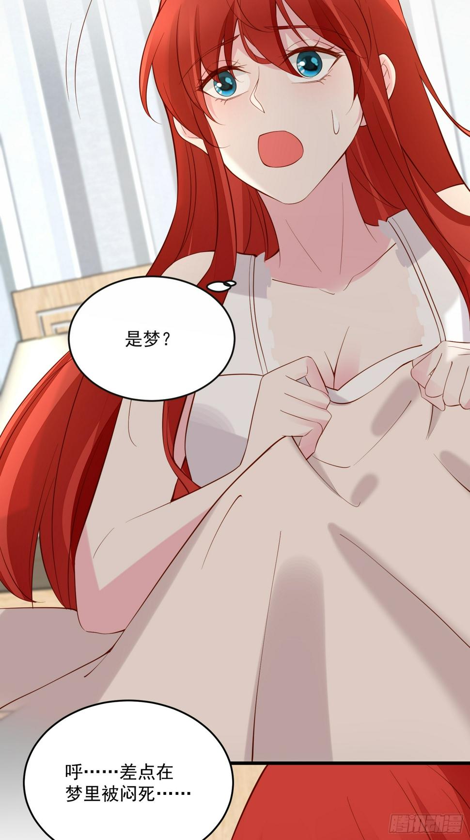 第104话重复的男主们15