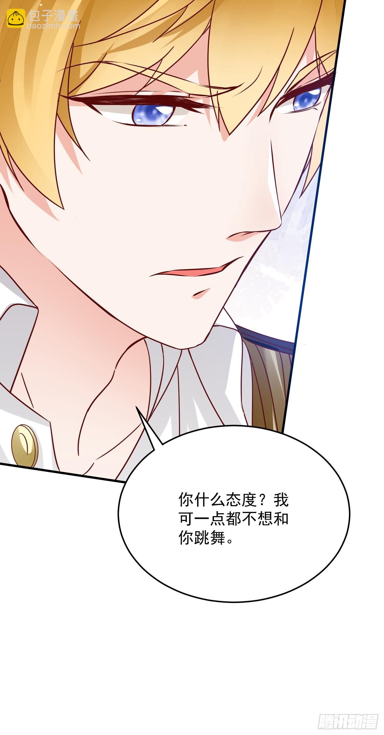 第5话 塑料情侣8