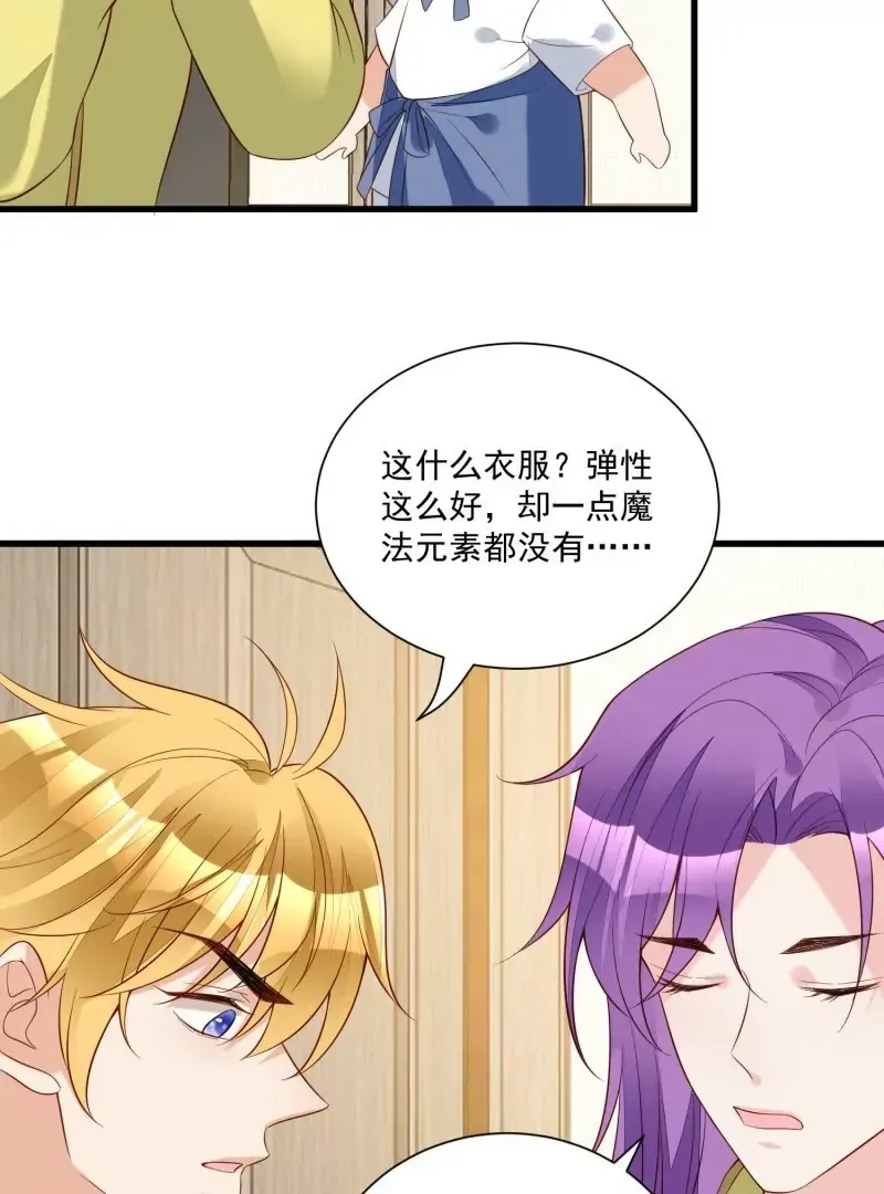 第105话被拍奇怪的照片了56