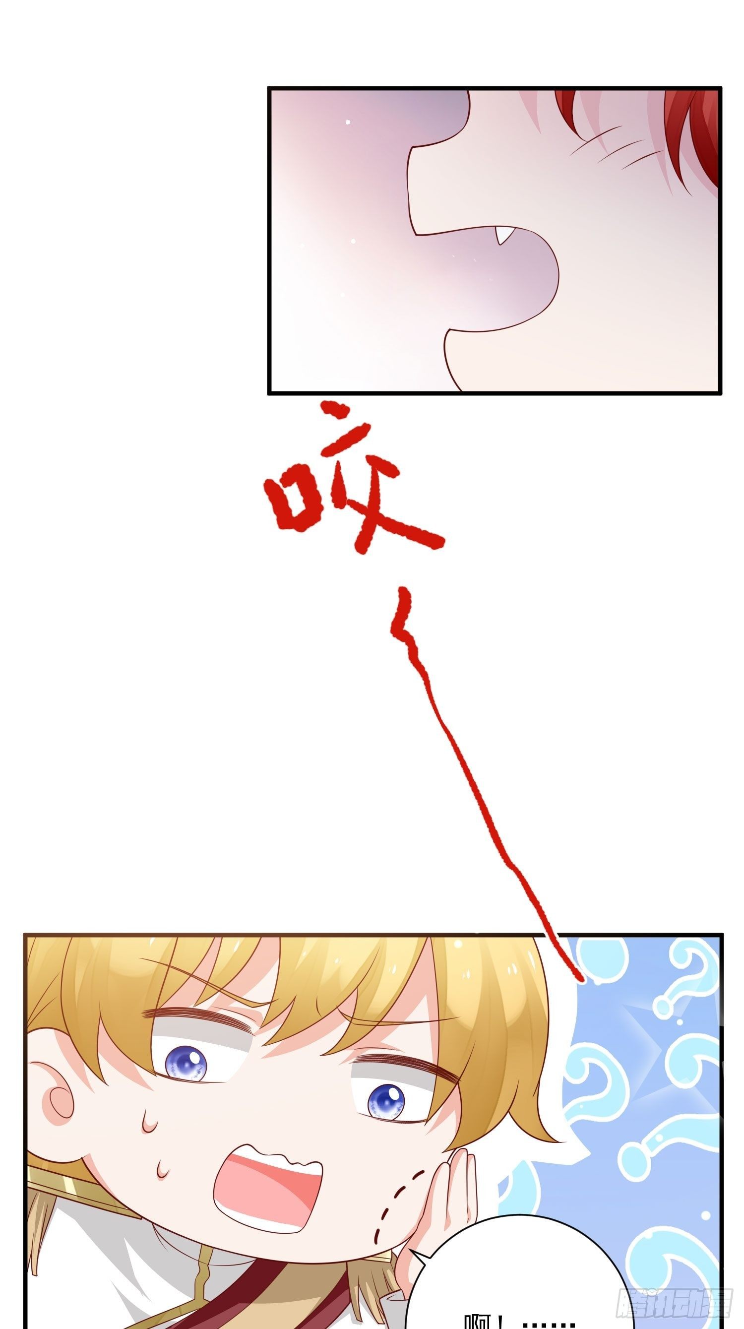 第17话 谁才是真爱1