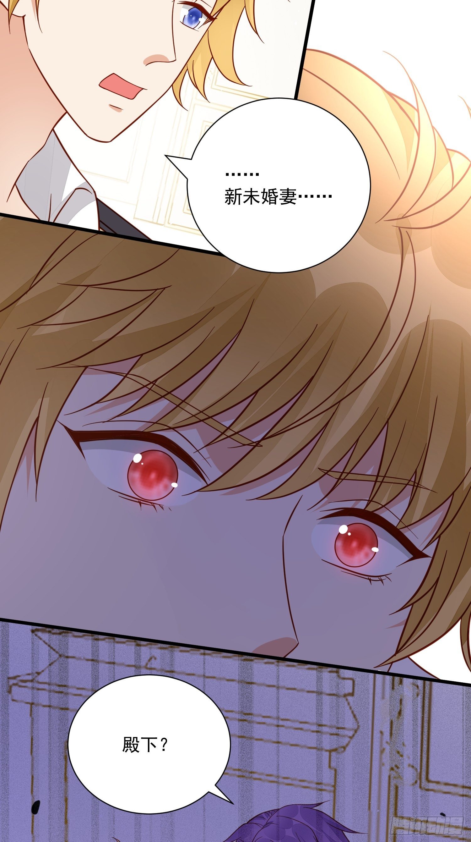 第39话 退婚30