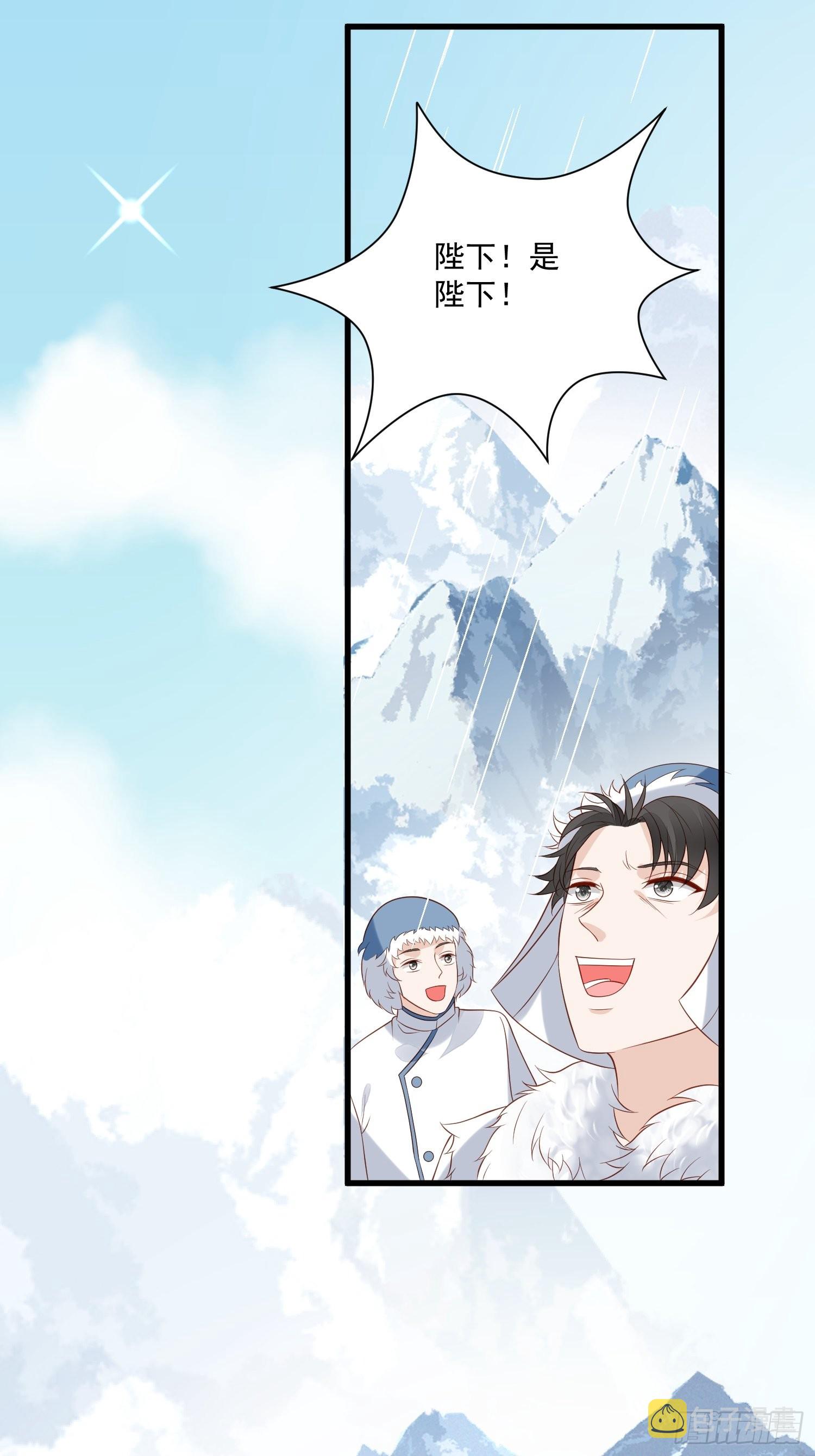 第69话 谈恋爱不如搞事业31