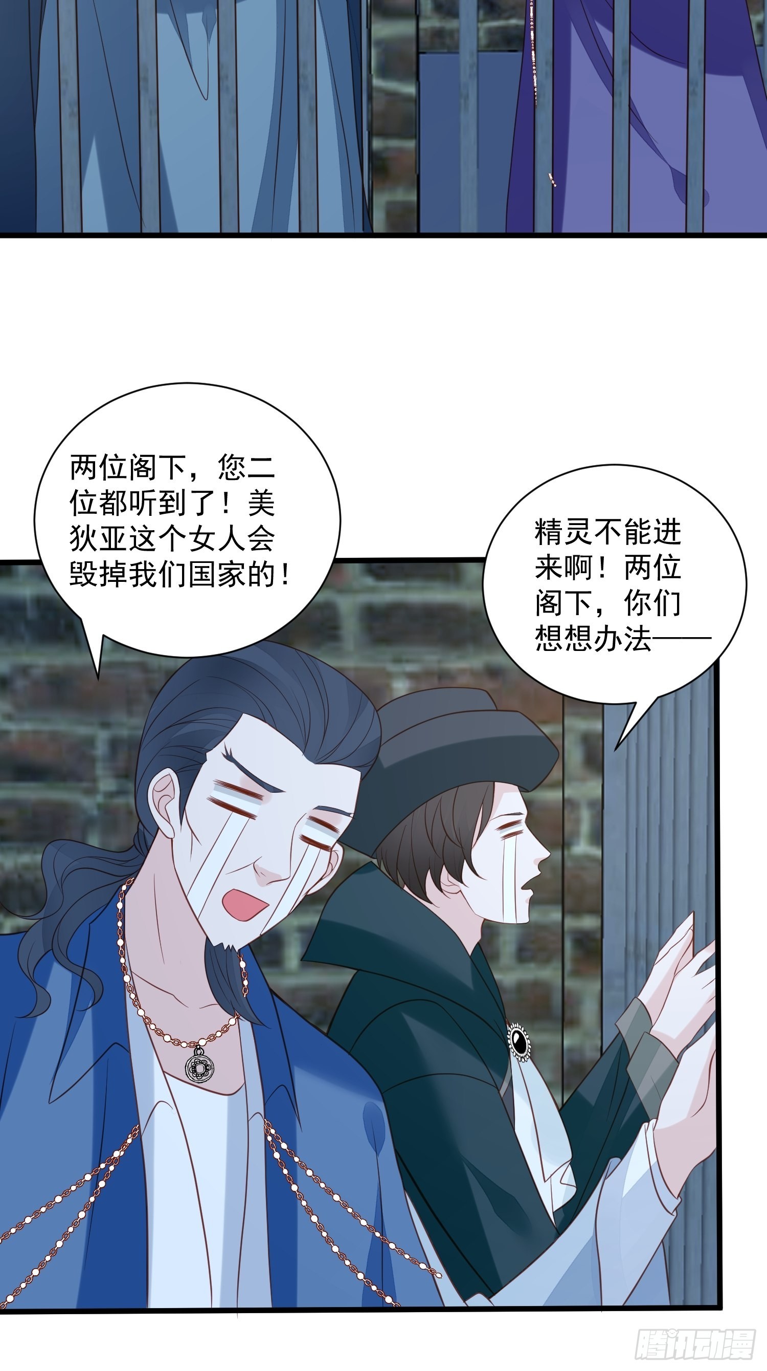 第70话 讨伐5