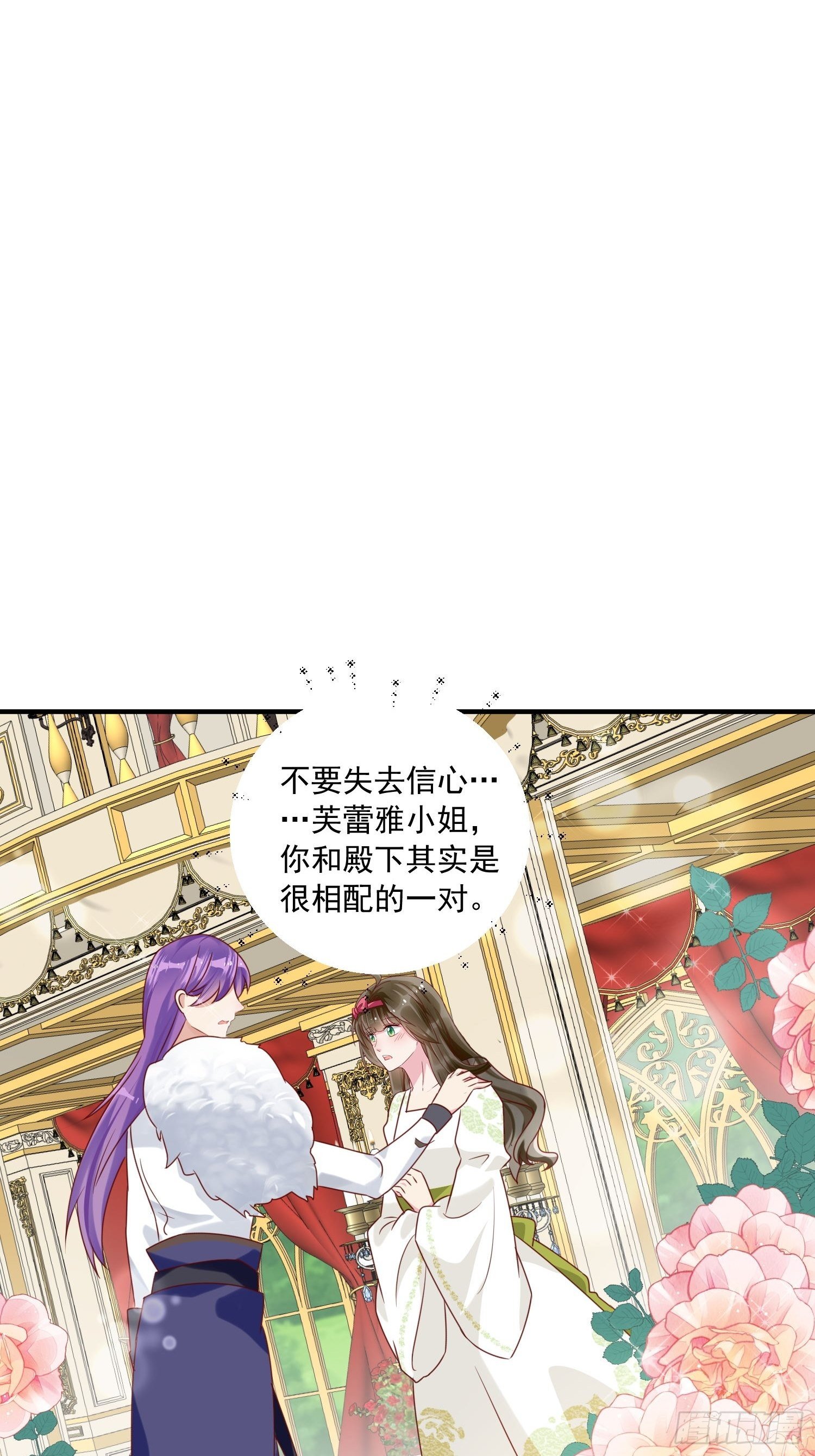 第13话 正确打开方式30