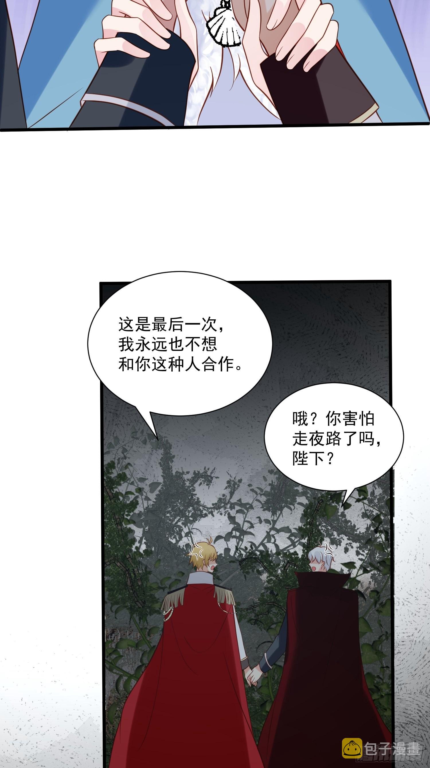 第80话 磕到了8