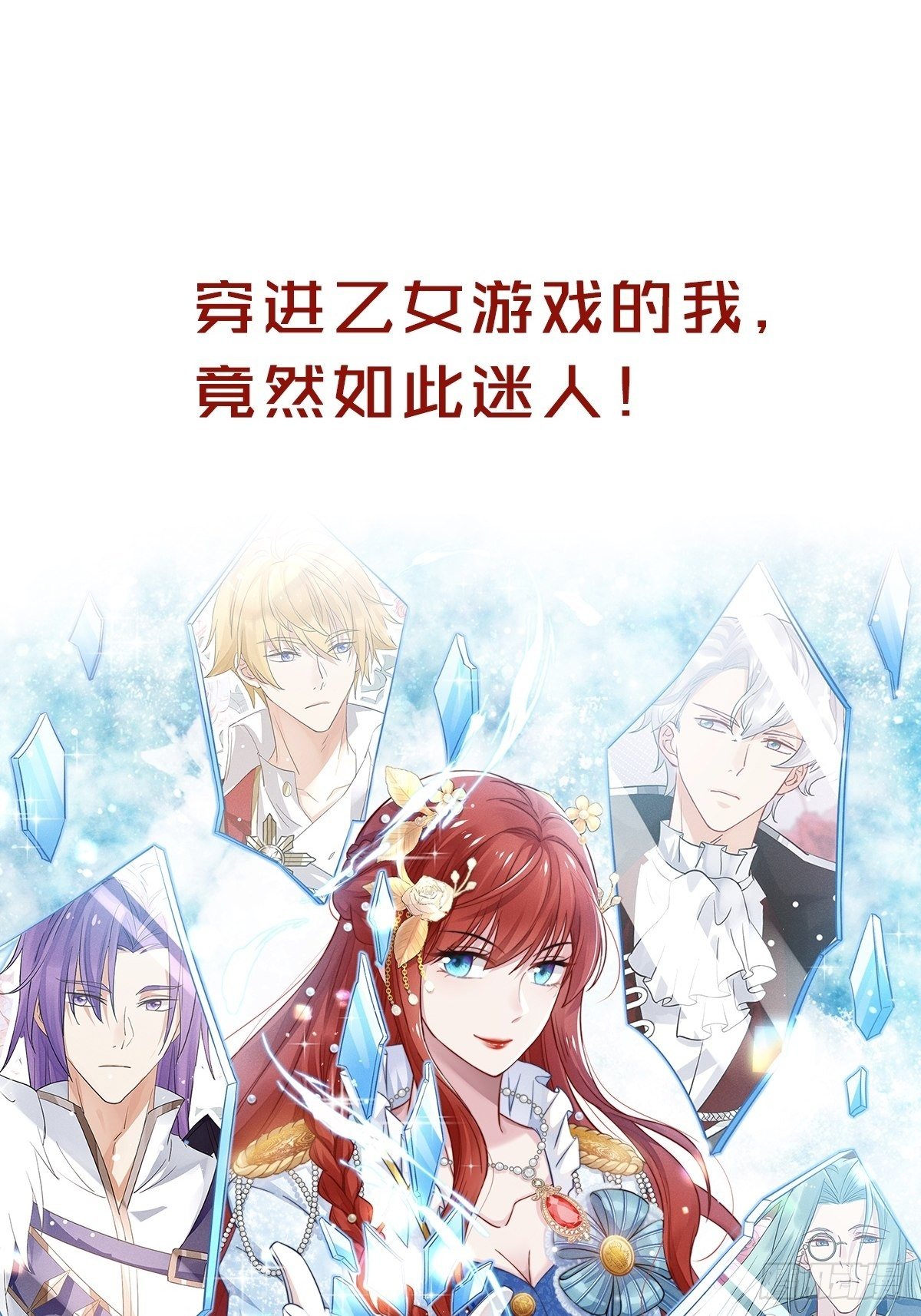 放料1 预告16