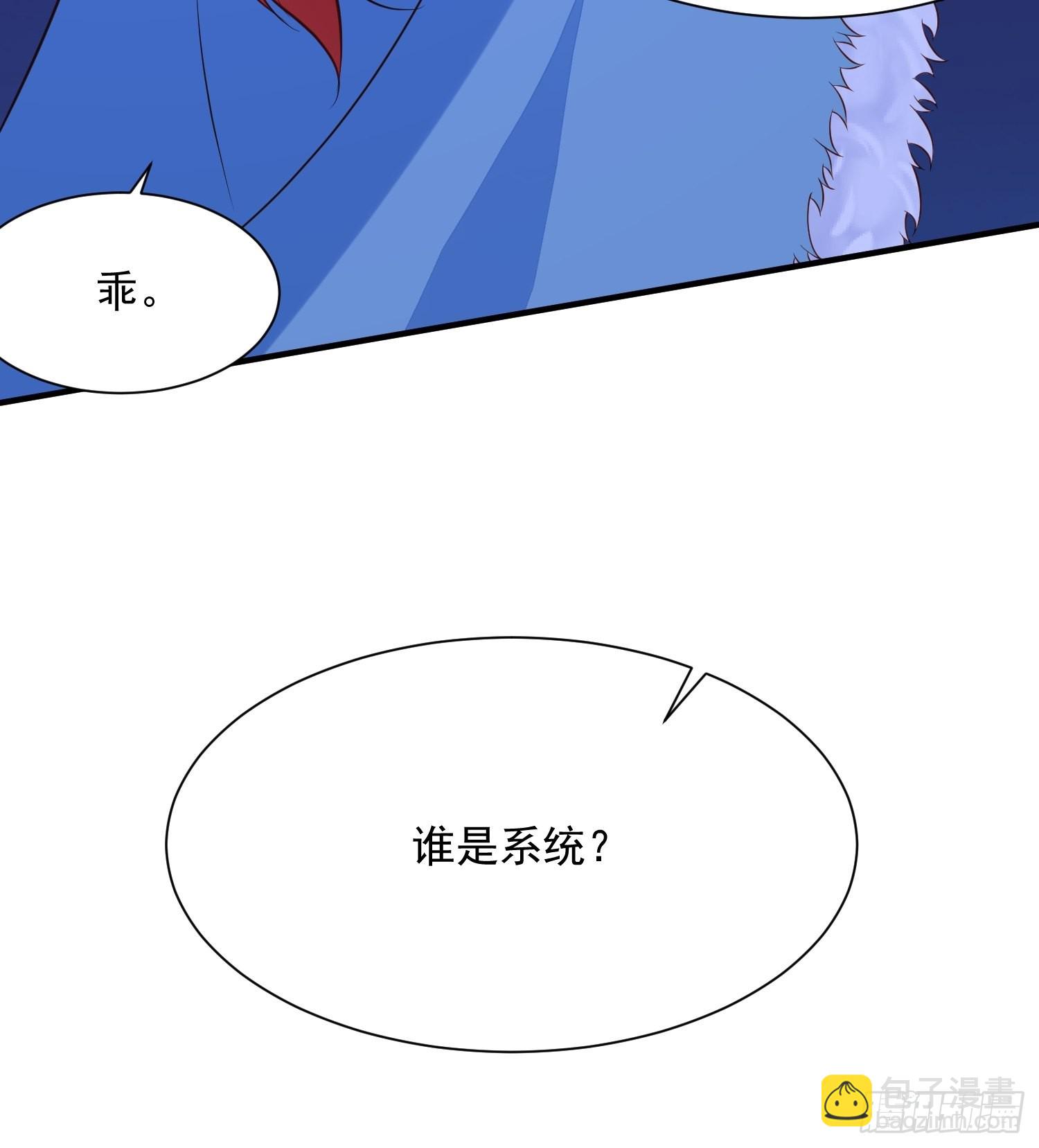 第87话 如果没有她26