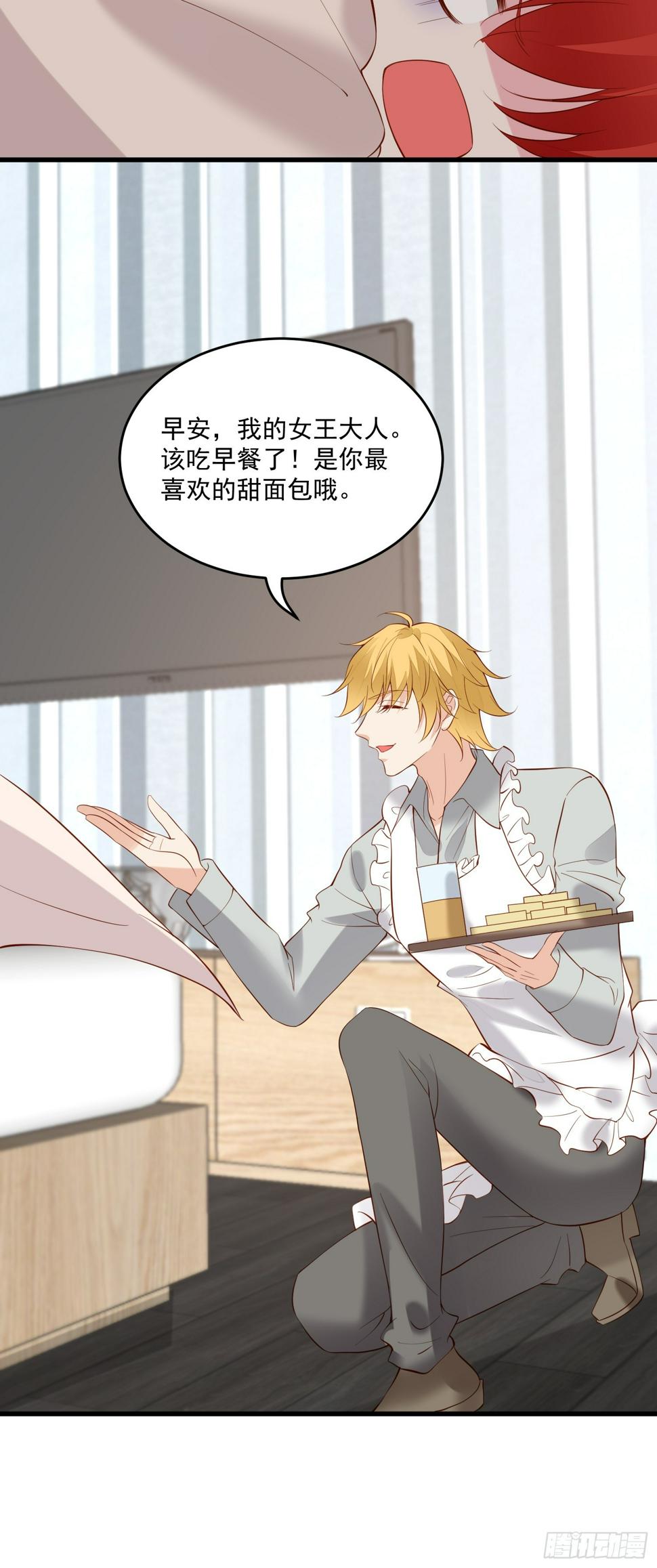 第104话重复的男主们18