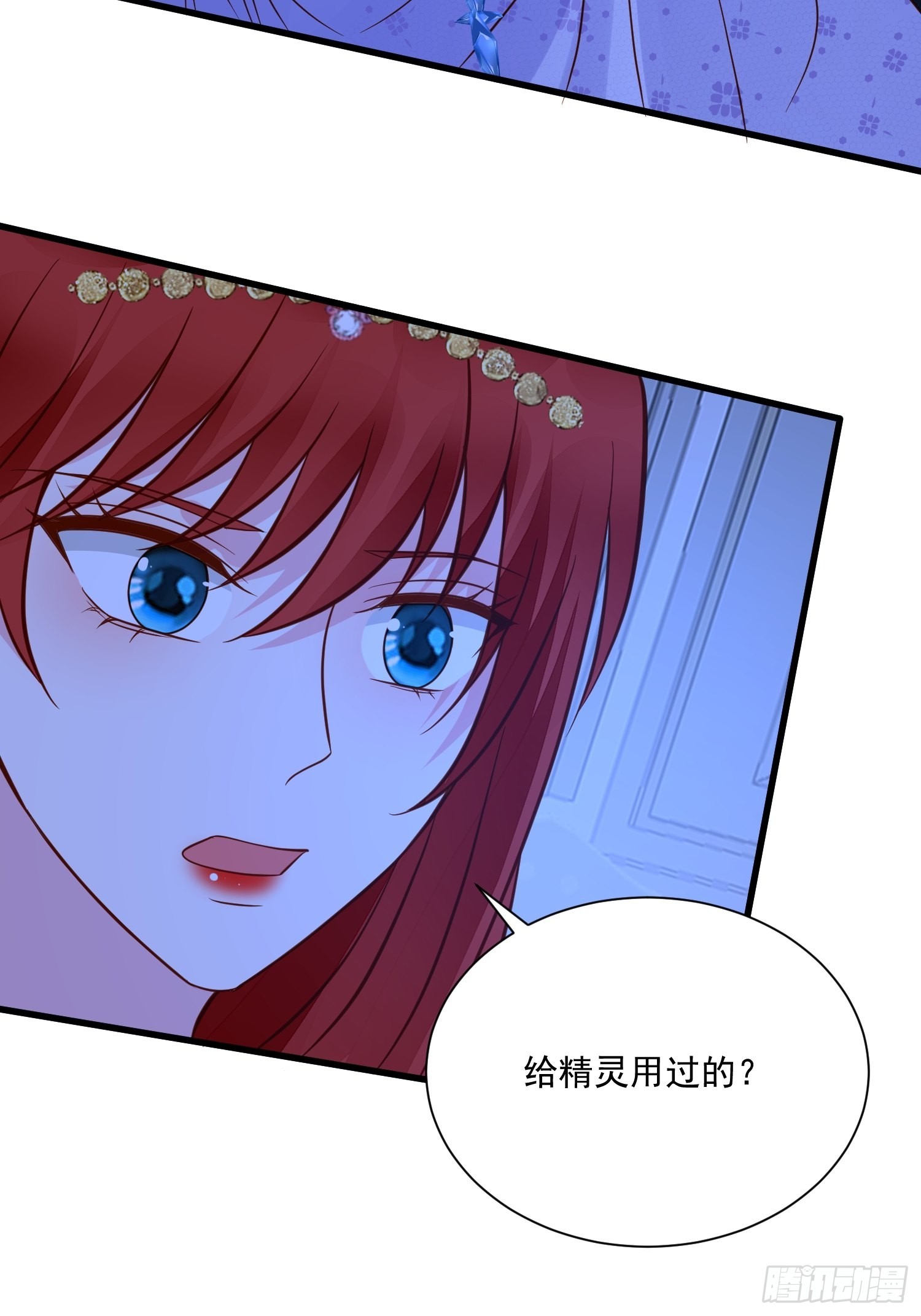 第54话 第二章主线剧情开启39
