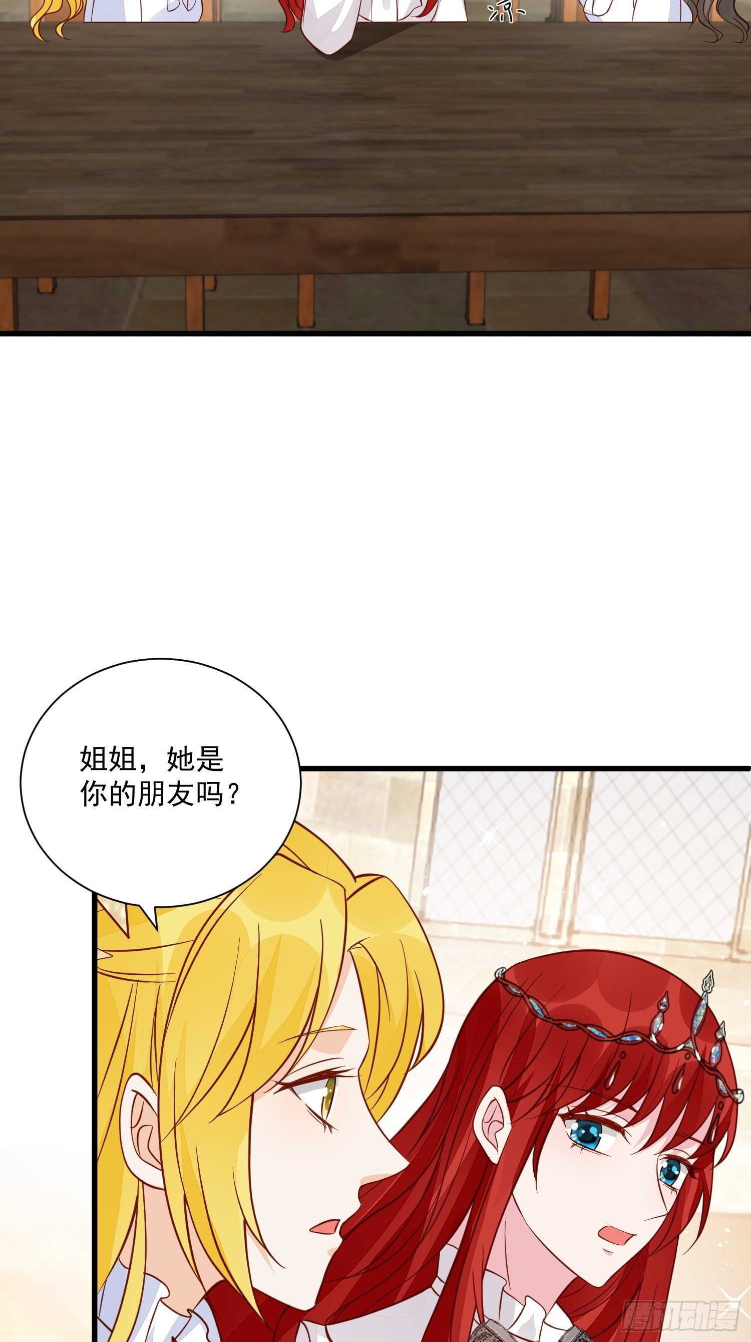 第46话天凉了该让雅典破产了16