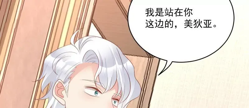 第108话糟糕，被发现了43