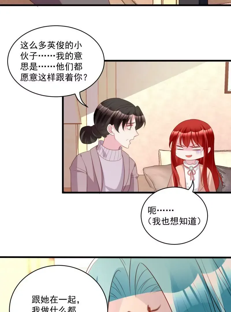 第109话你来啦我的女王陛下22