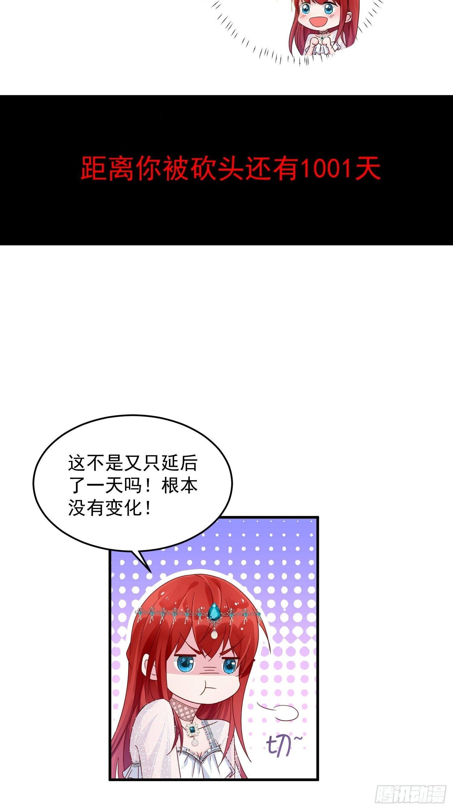 第5话 塑料情侣45