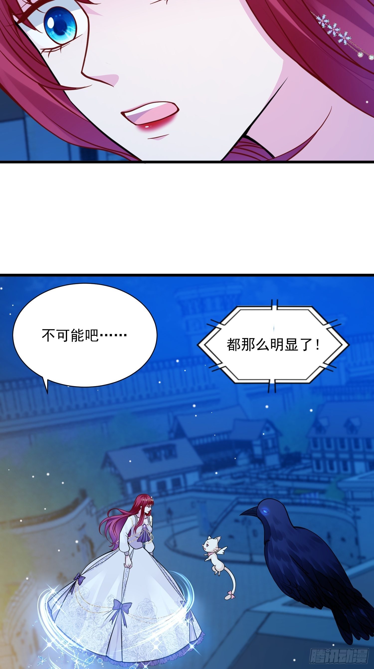 第34话 他这是喜欢我？26