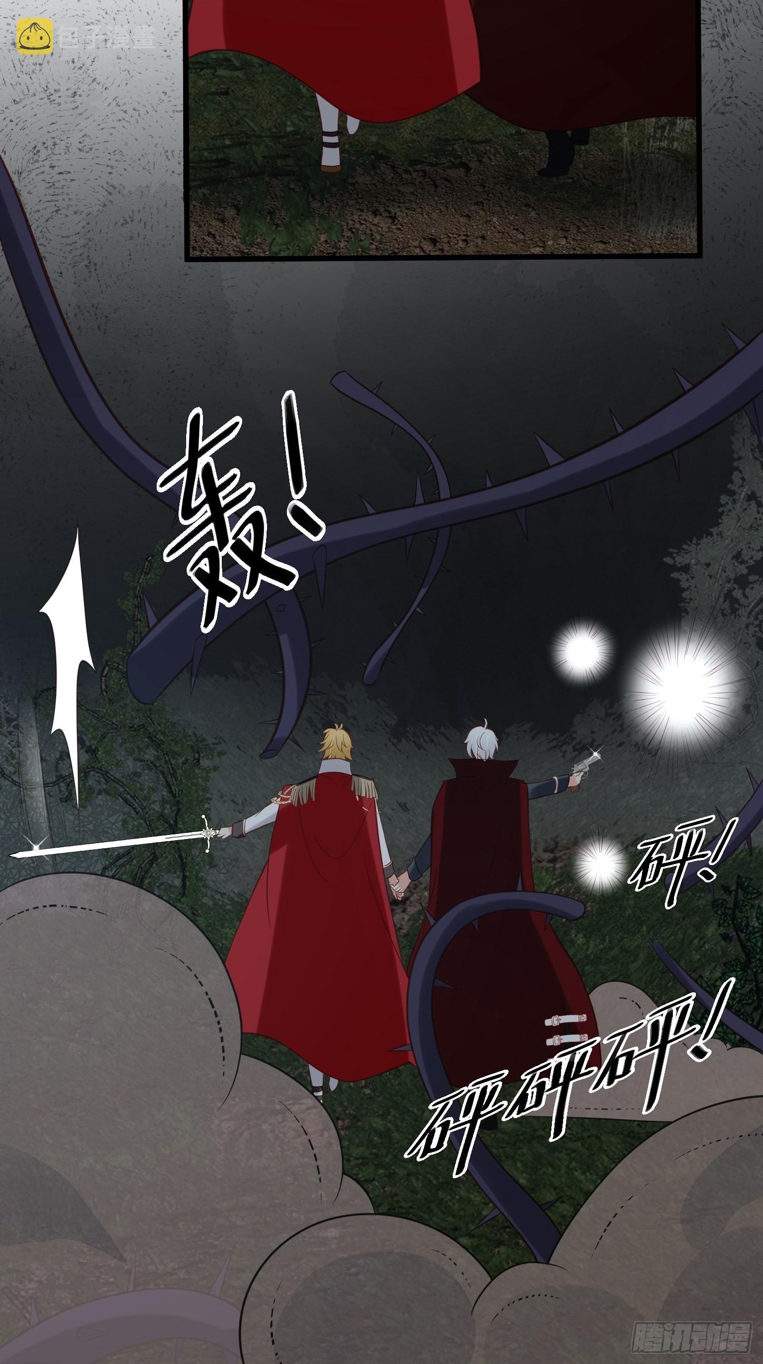 第80话 磕到了9
