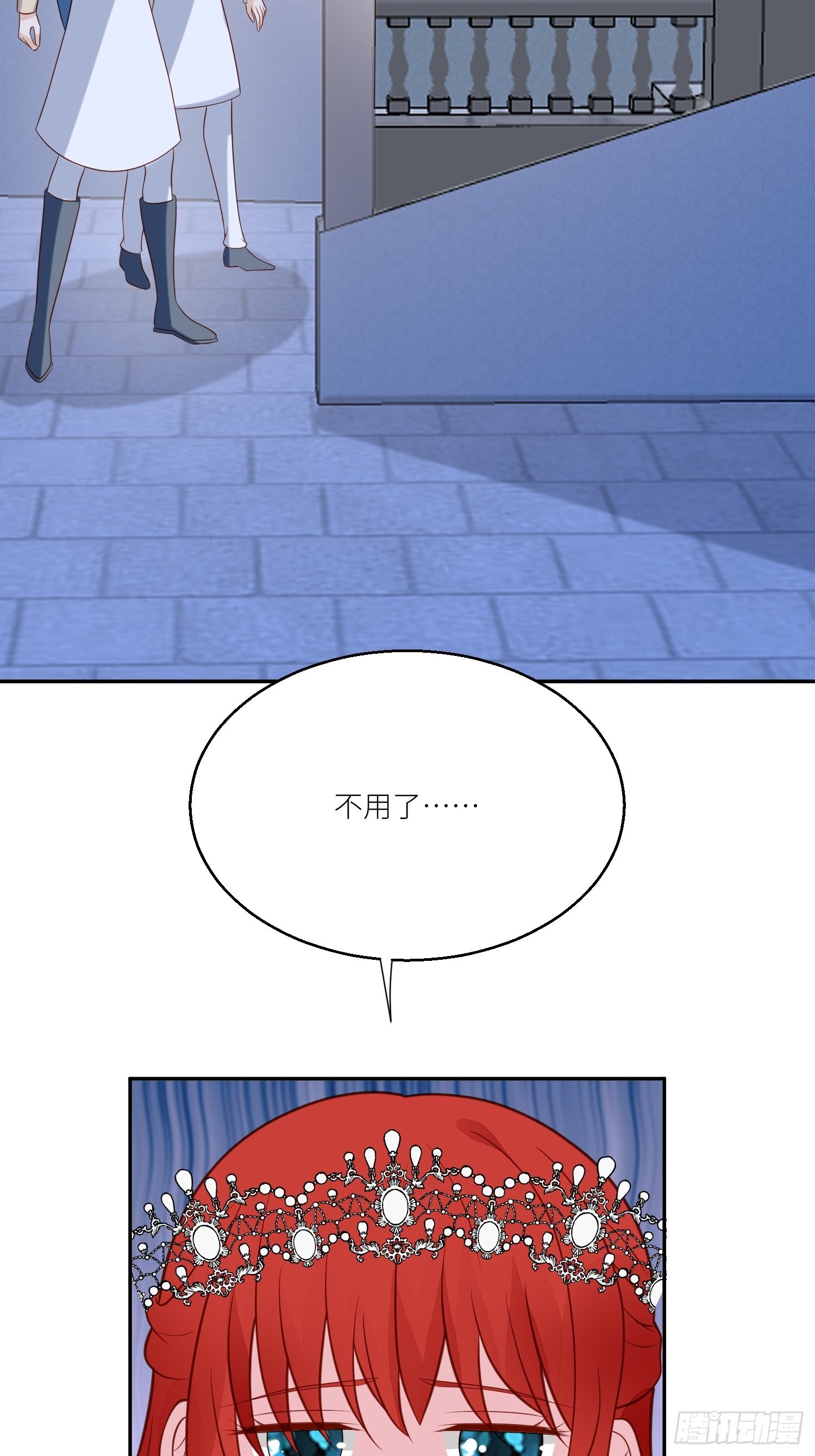 第72话 她来了2