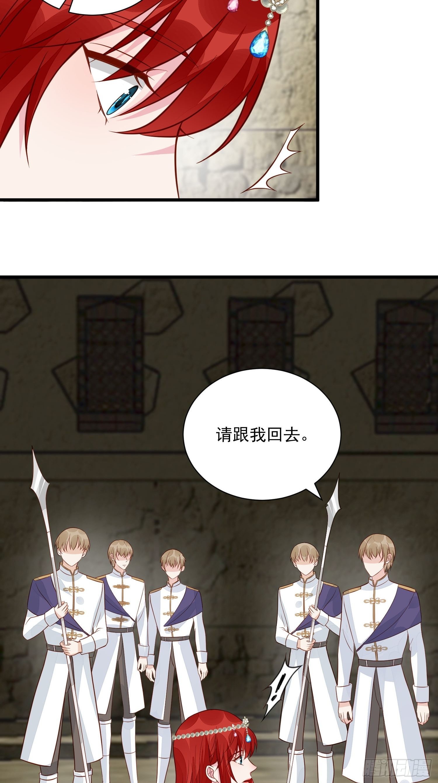第54话 第二章主线剧情开启11