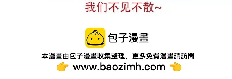 第107话四人修罗场51
