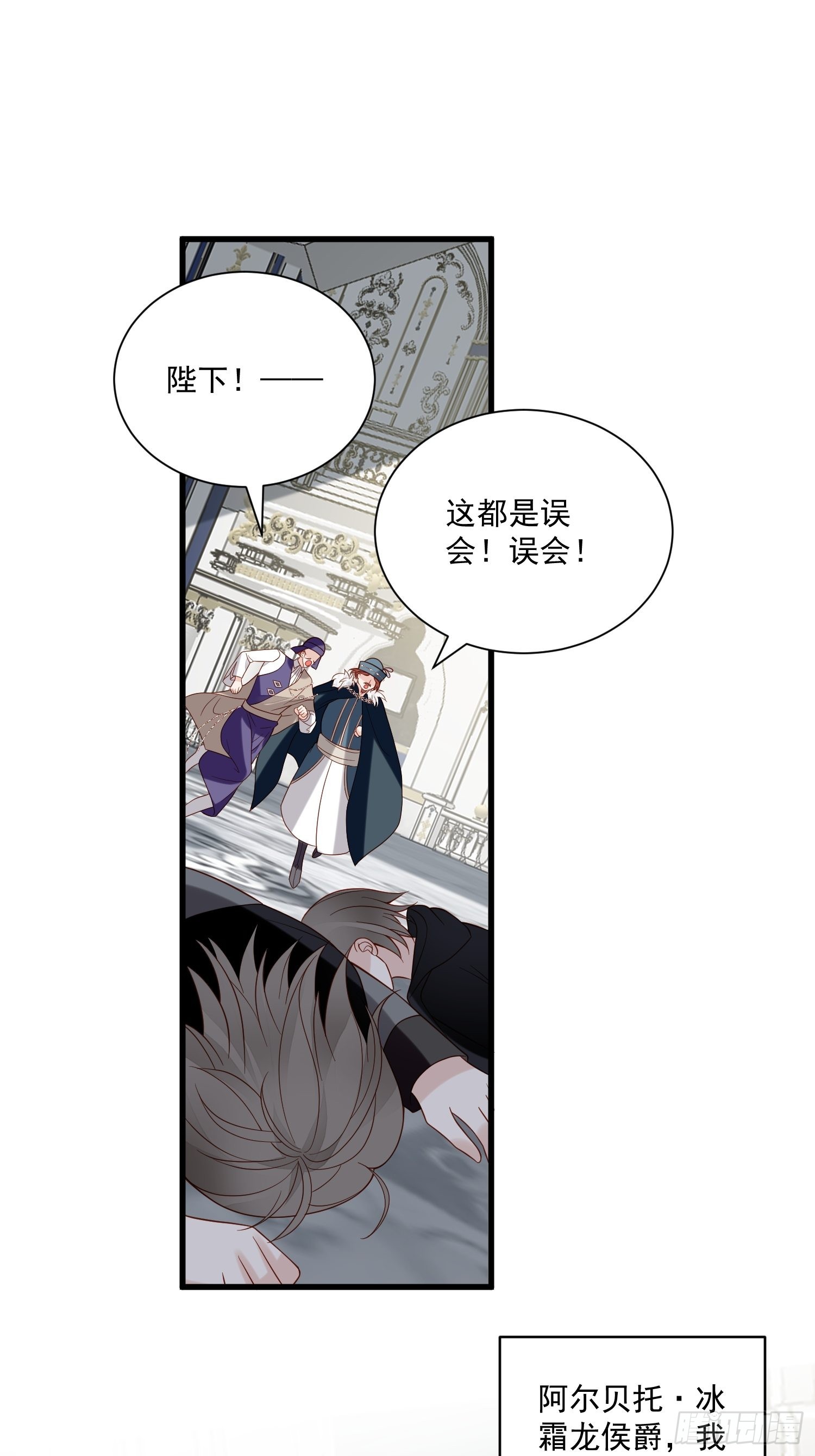 第65话 远离野男人7