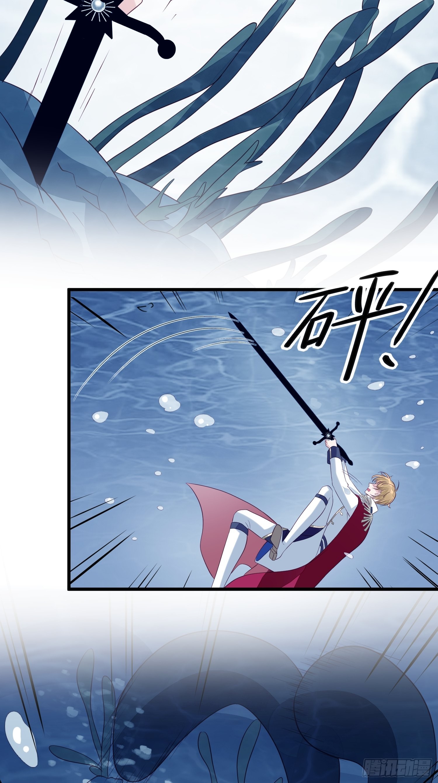 第51话 是谁救了我5