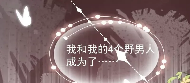 第109话你来啦我的女王陛下13