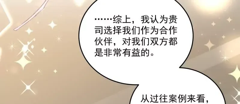 第105话被拍奇怪的照片了81
