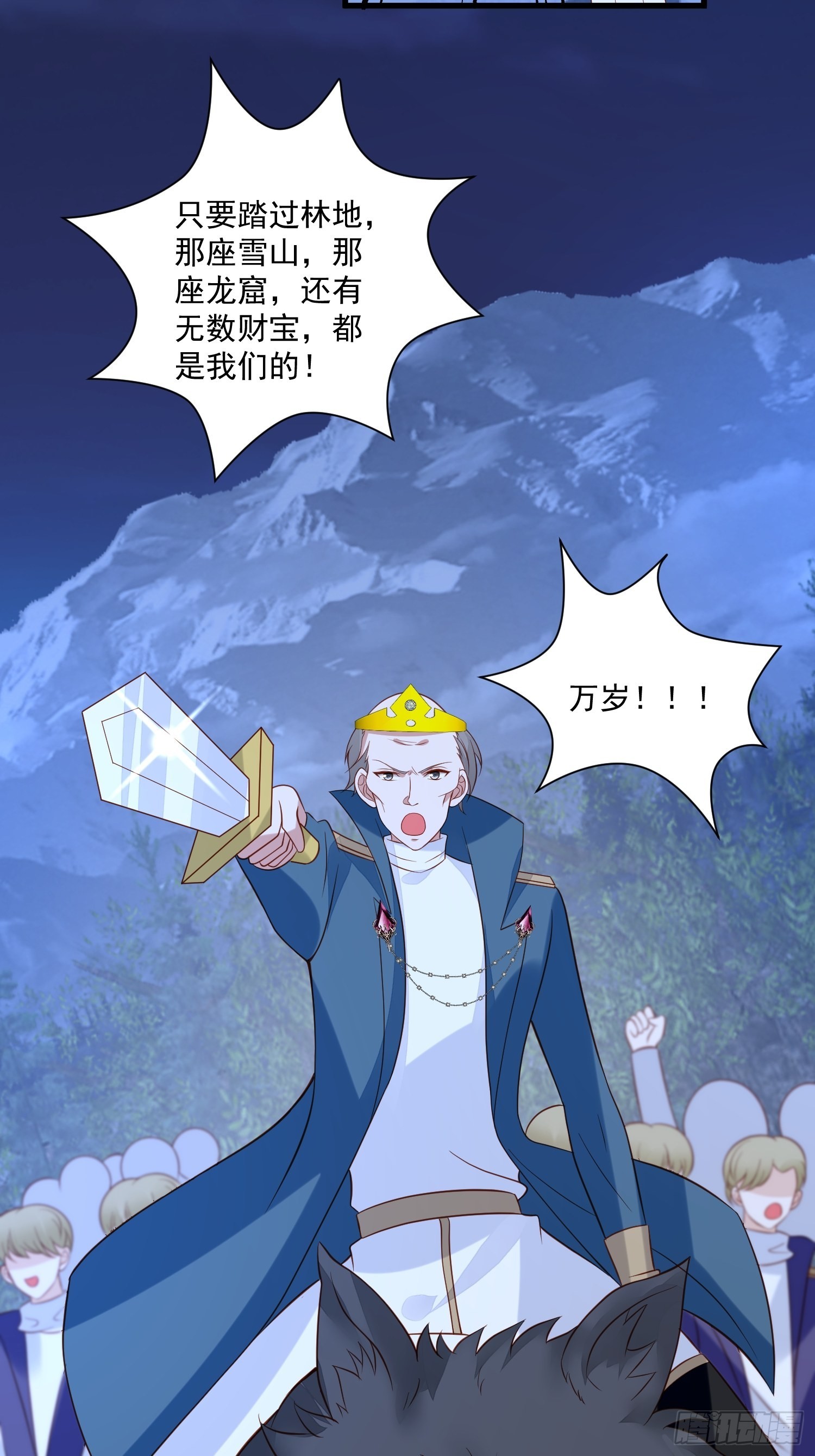 第70话 讨伐34