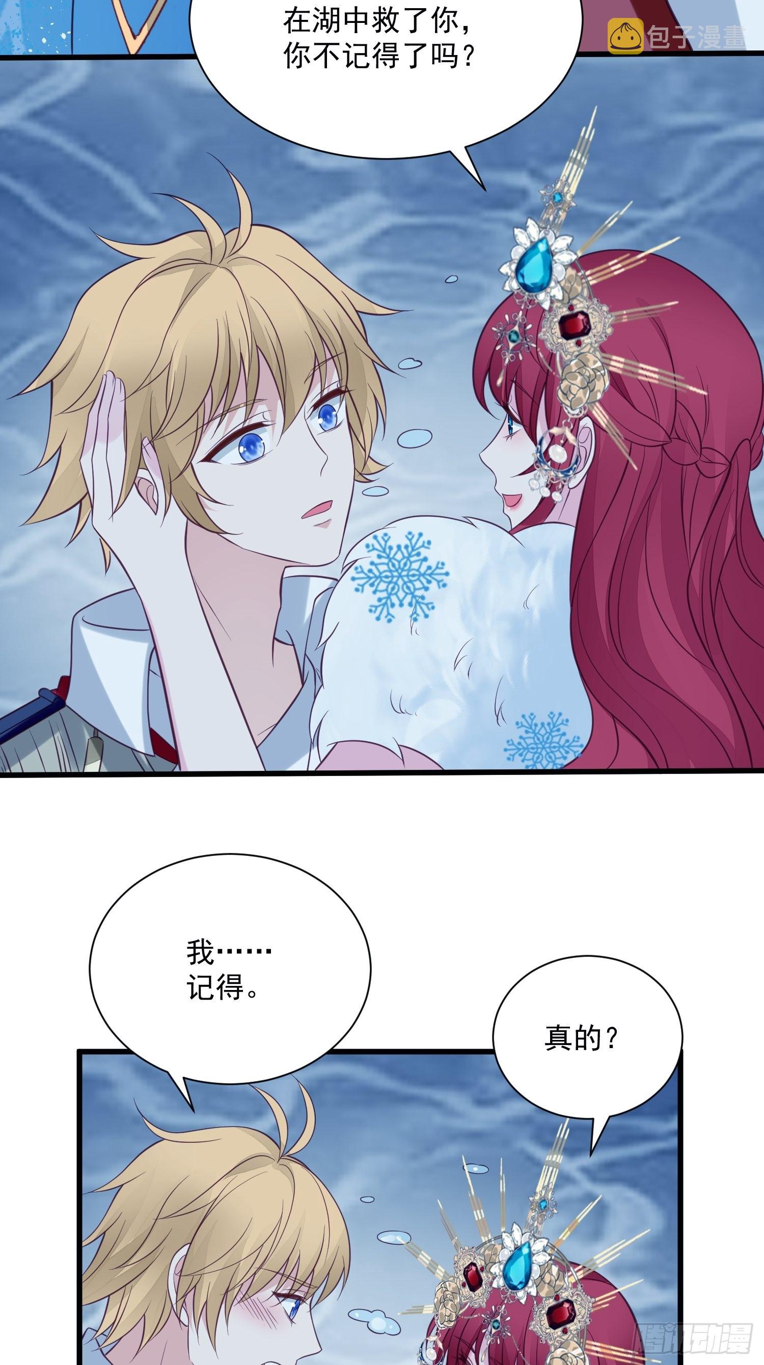 第78话 最恐惧是……伤害你5