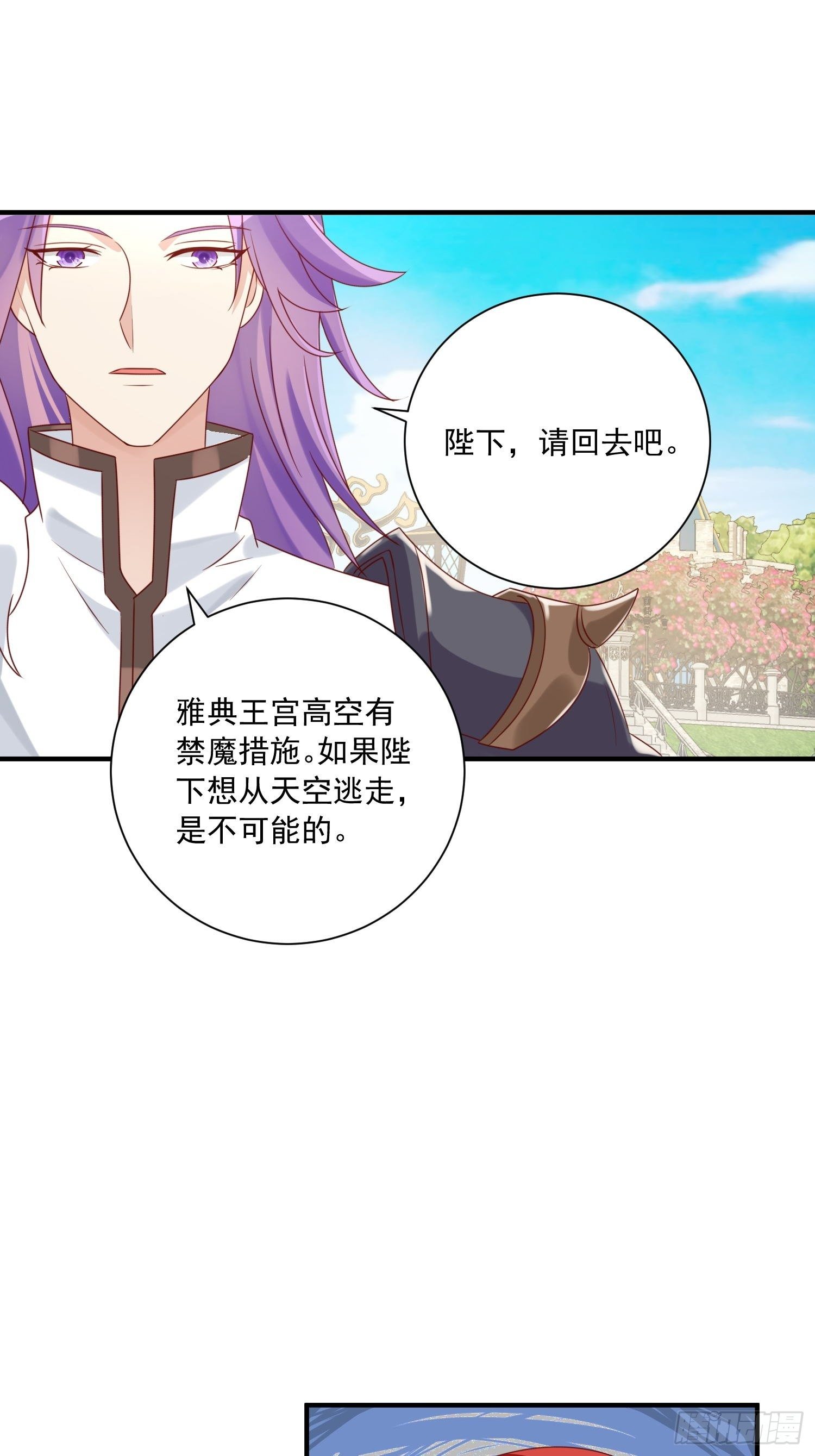 第13话 正确打开方式27