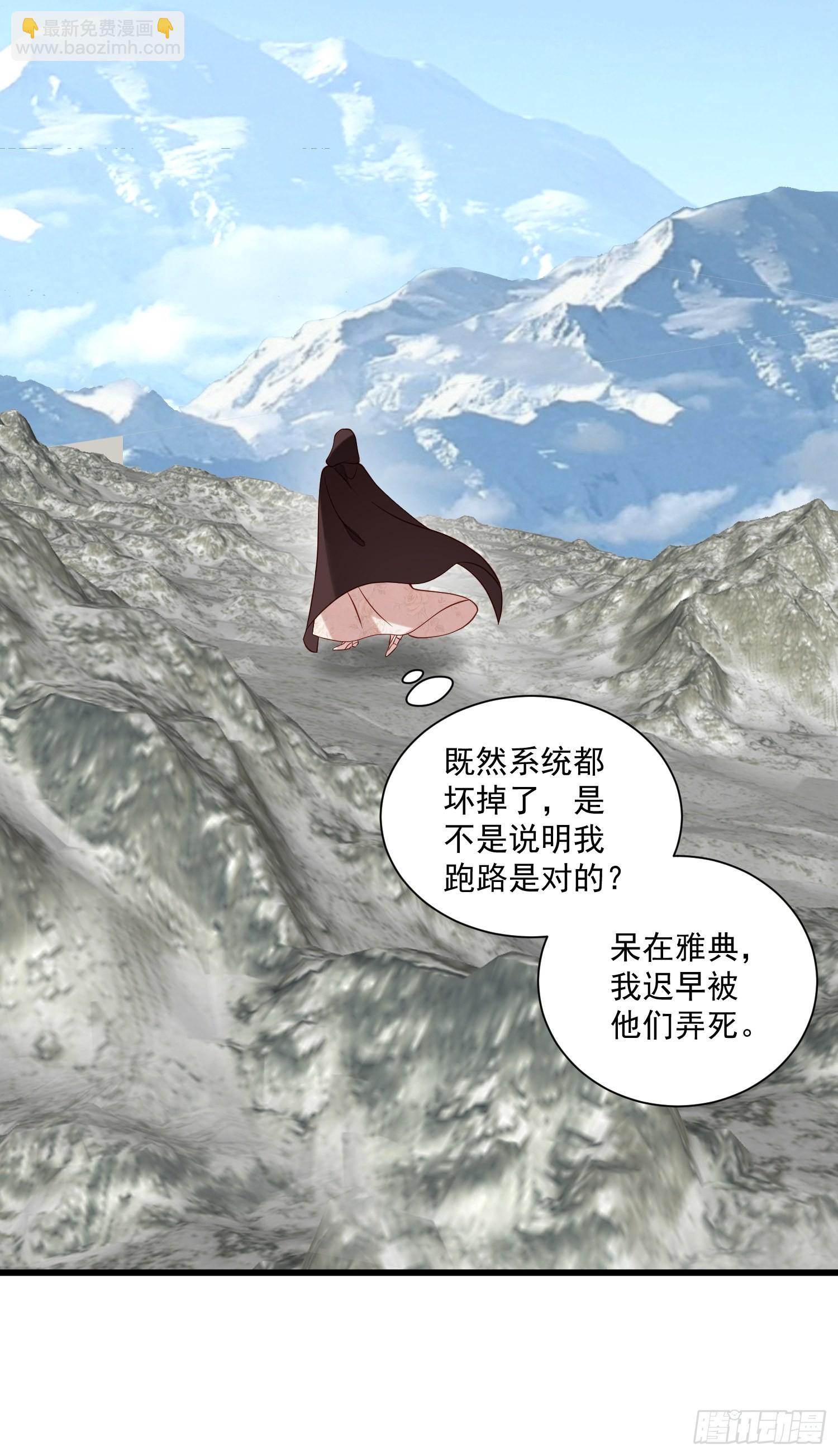 第53话 需要亲吻么30