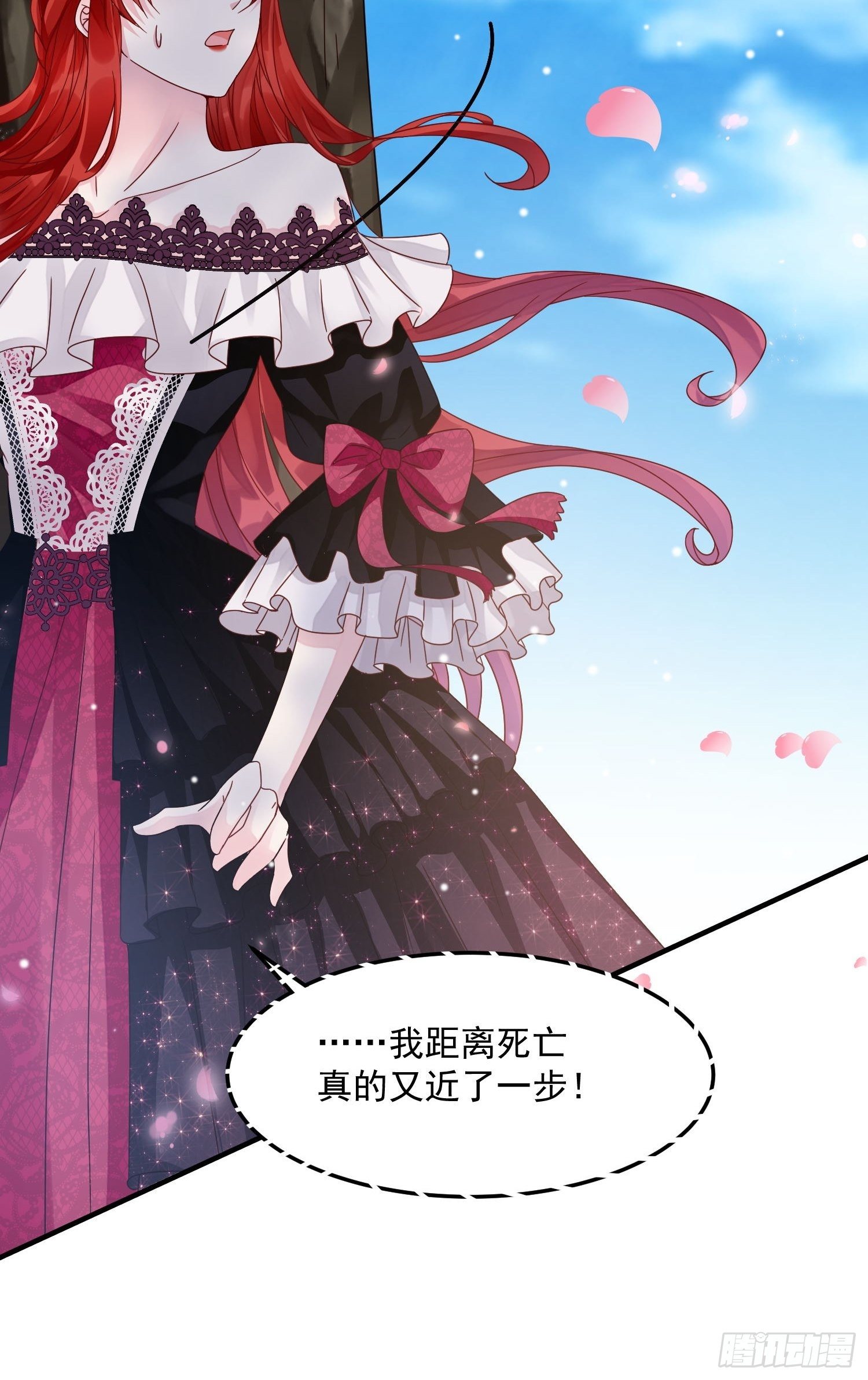 第8话 结盟58