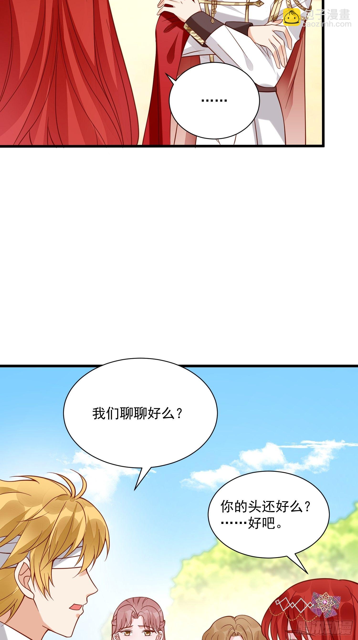 第36话 我永远不会放弃你31