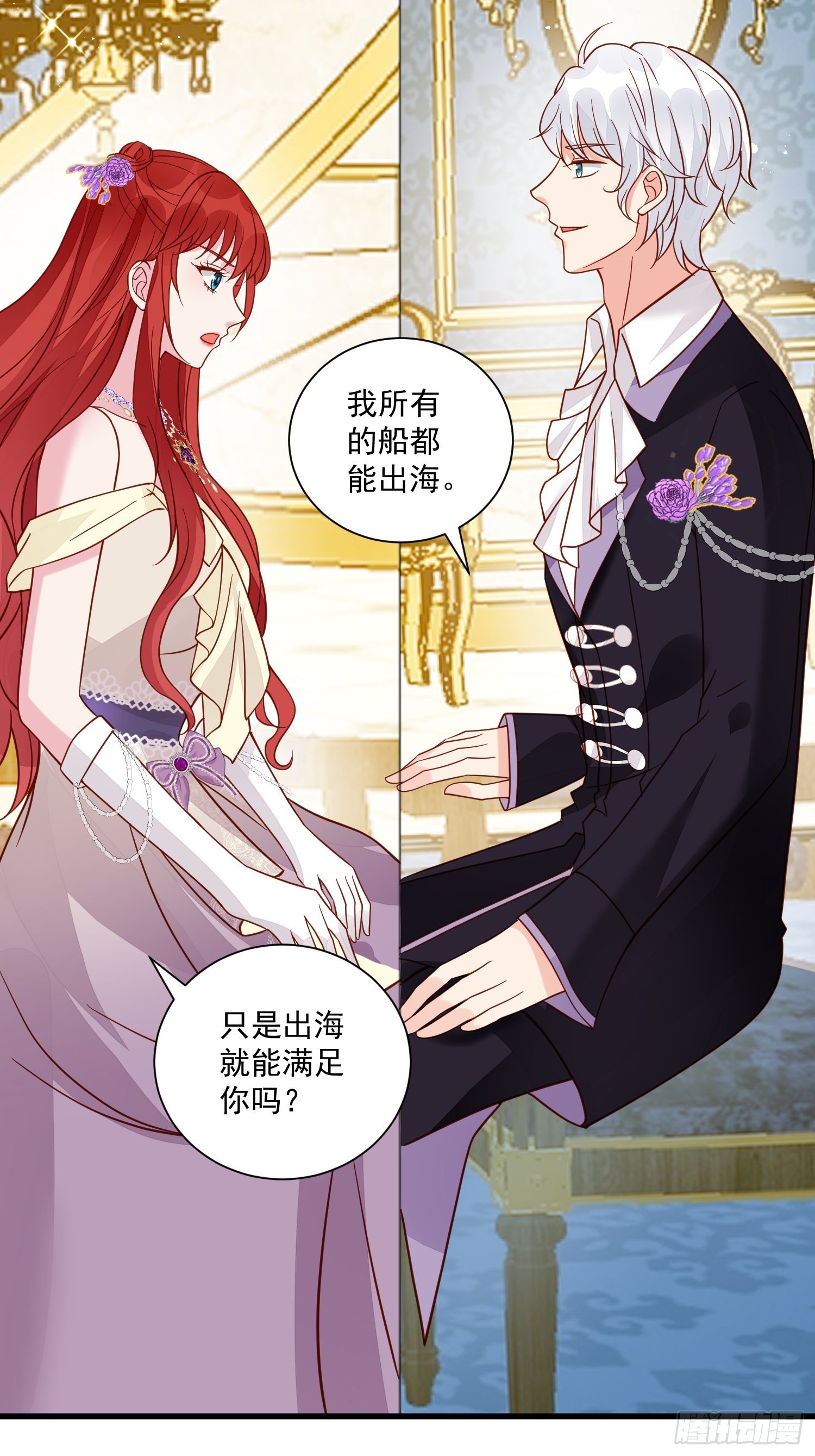 第38话 死亡倒计时28天15