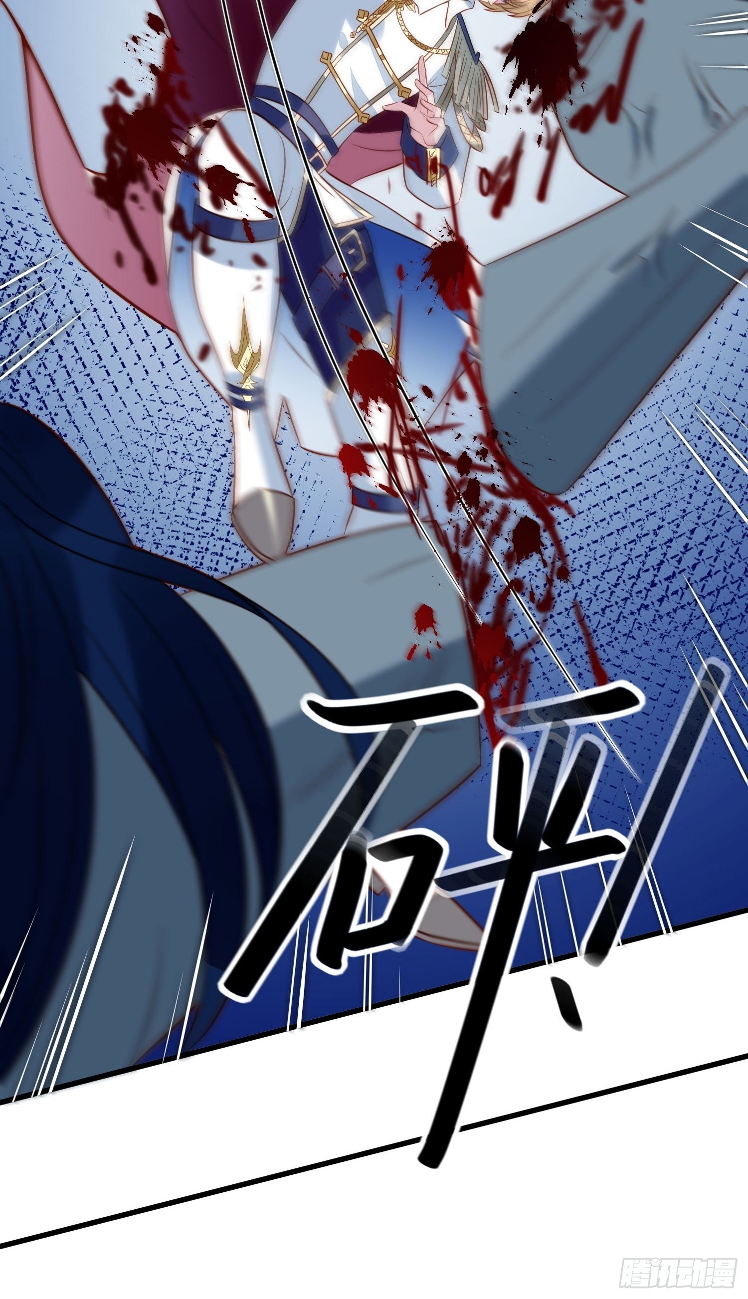 第52话 彻底成为我的女人吧12
