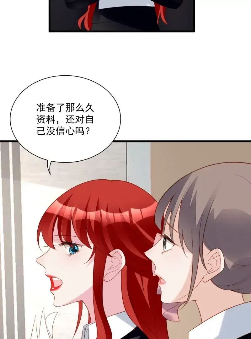 第105话被拍奇怪的照片了10