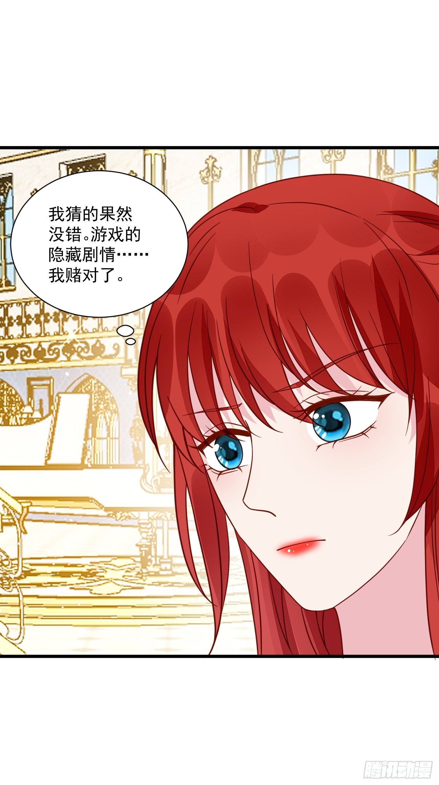 第38话 死亡倒计时28天13
