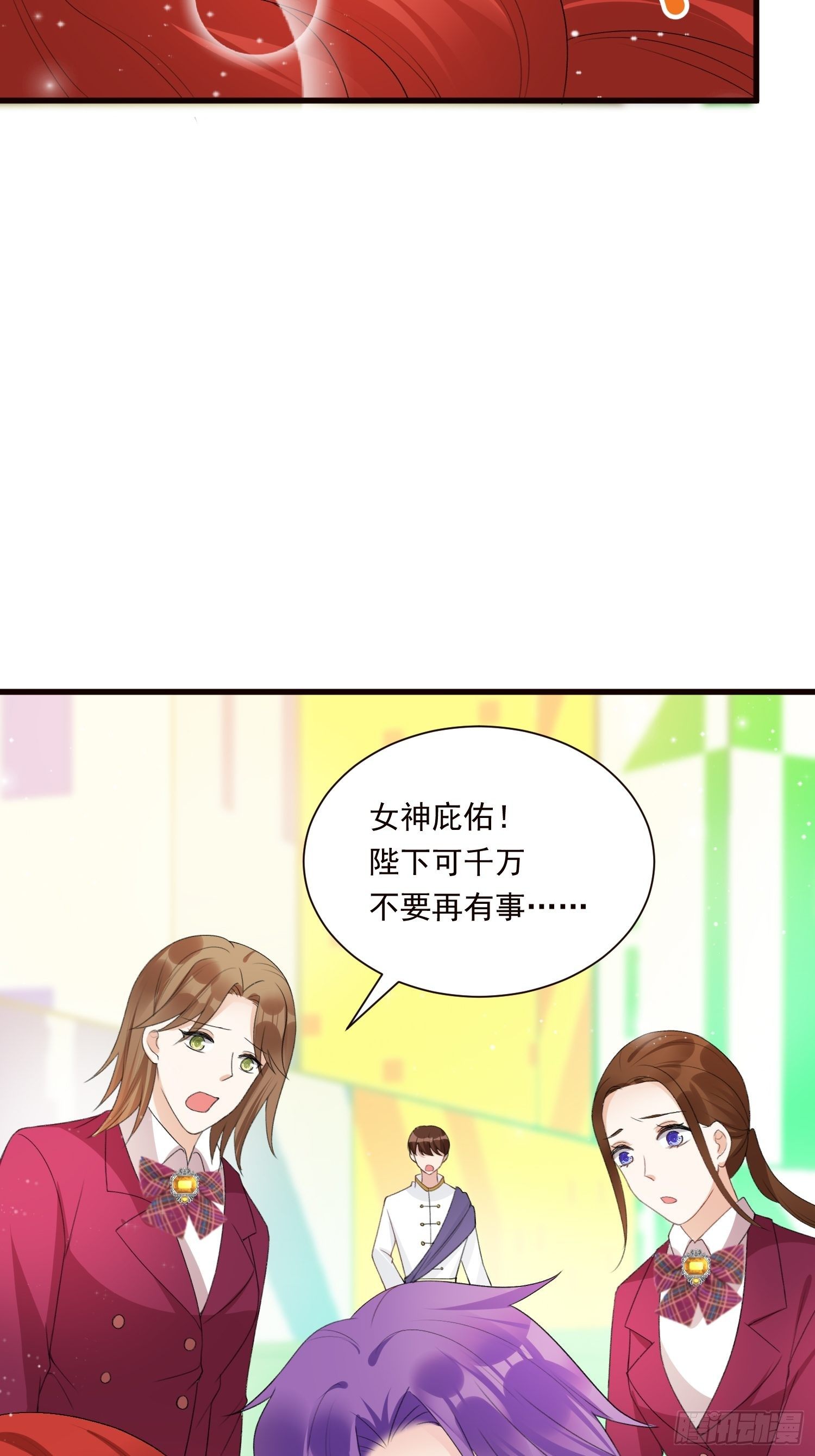 第27话 女王的愤怒14