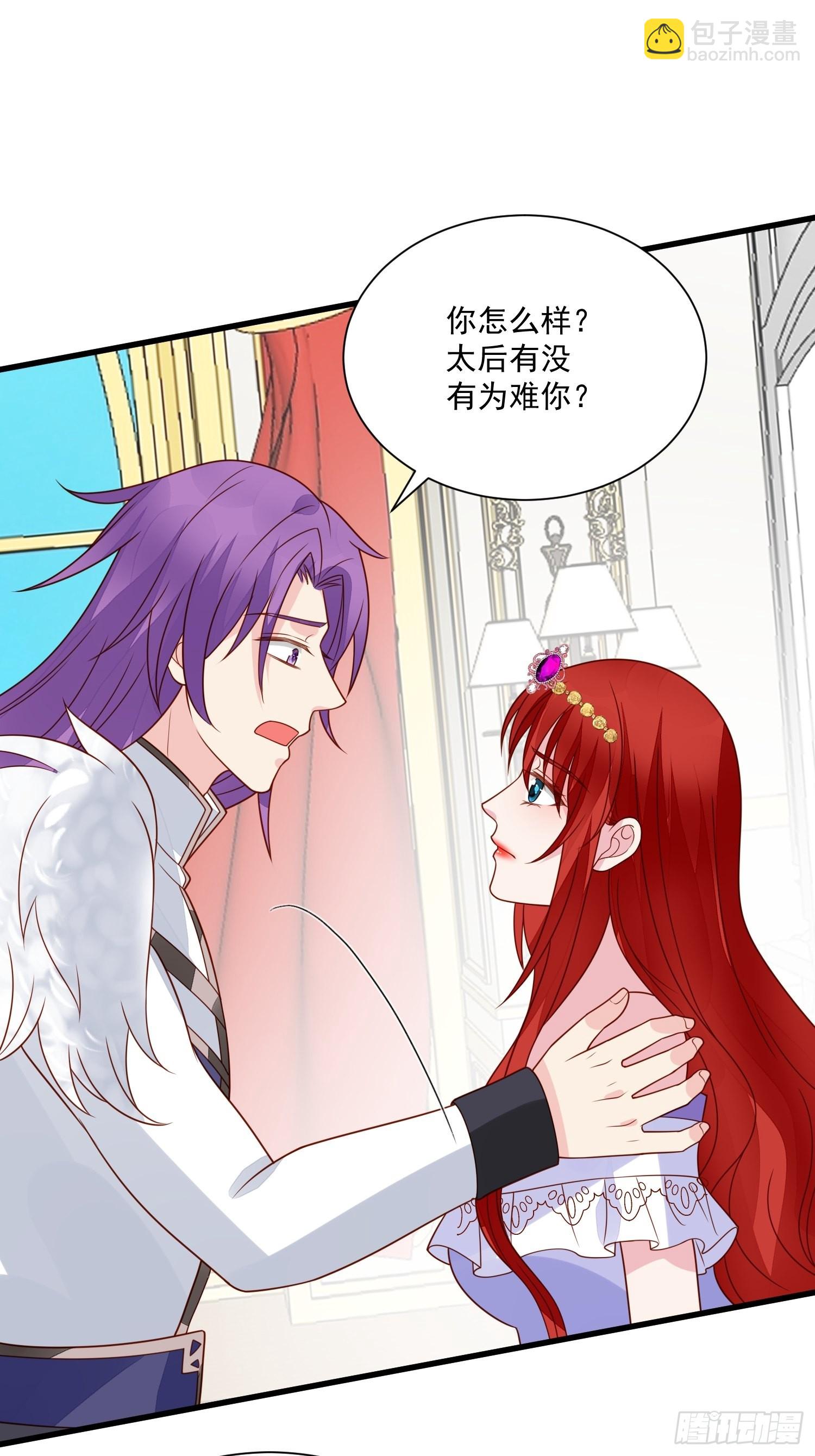 第55话 就凭你们？19