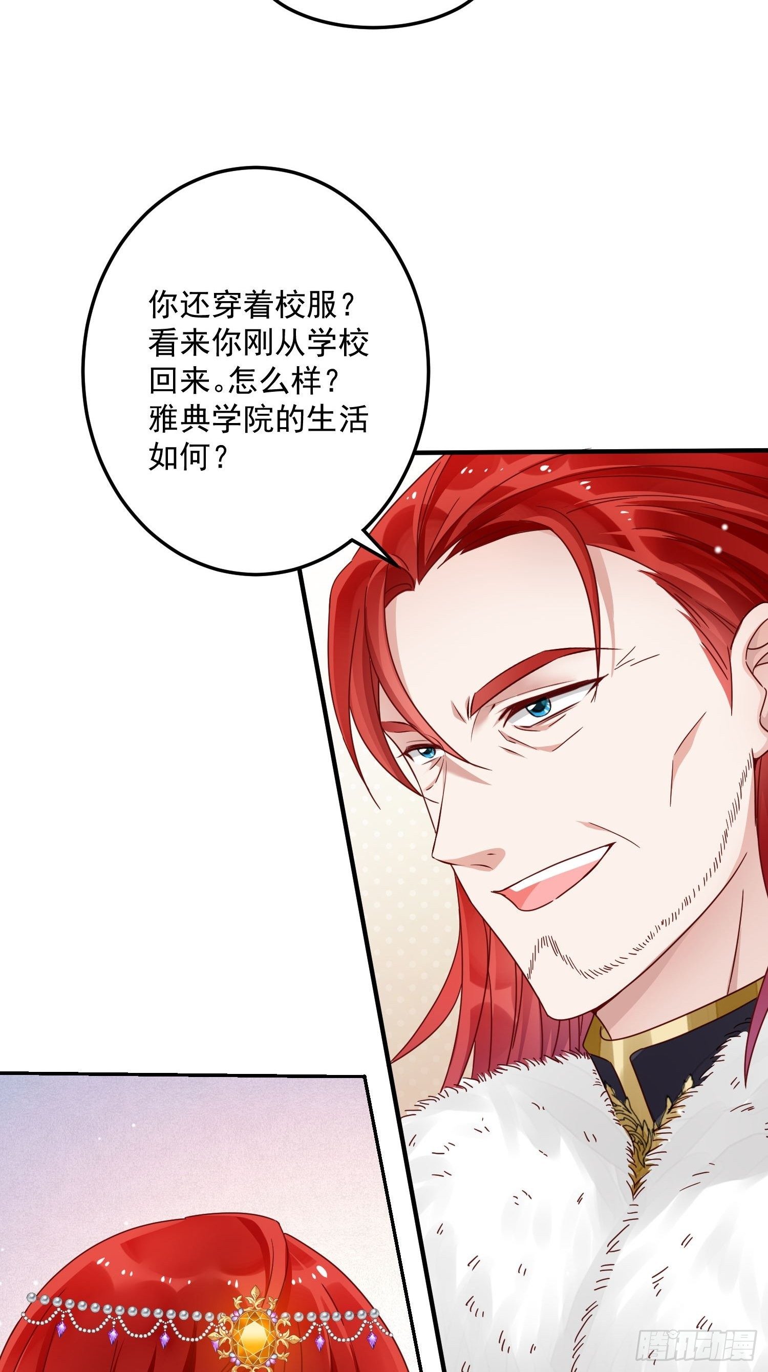第8话 结盟7