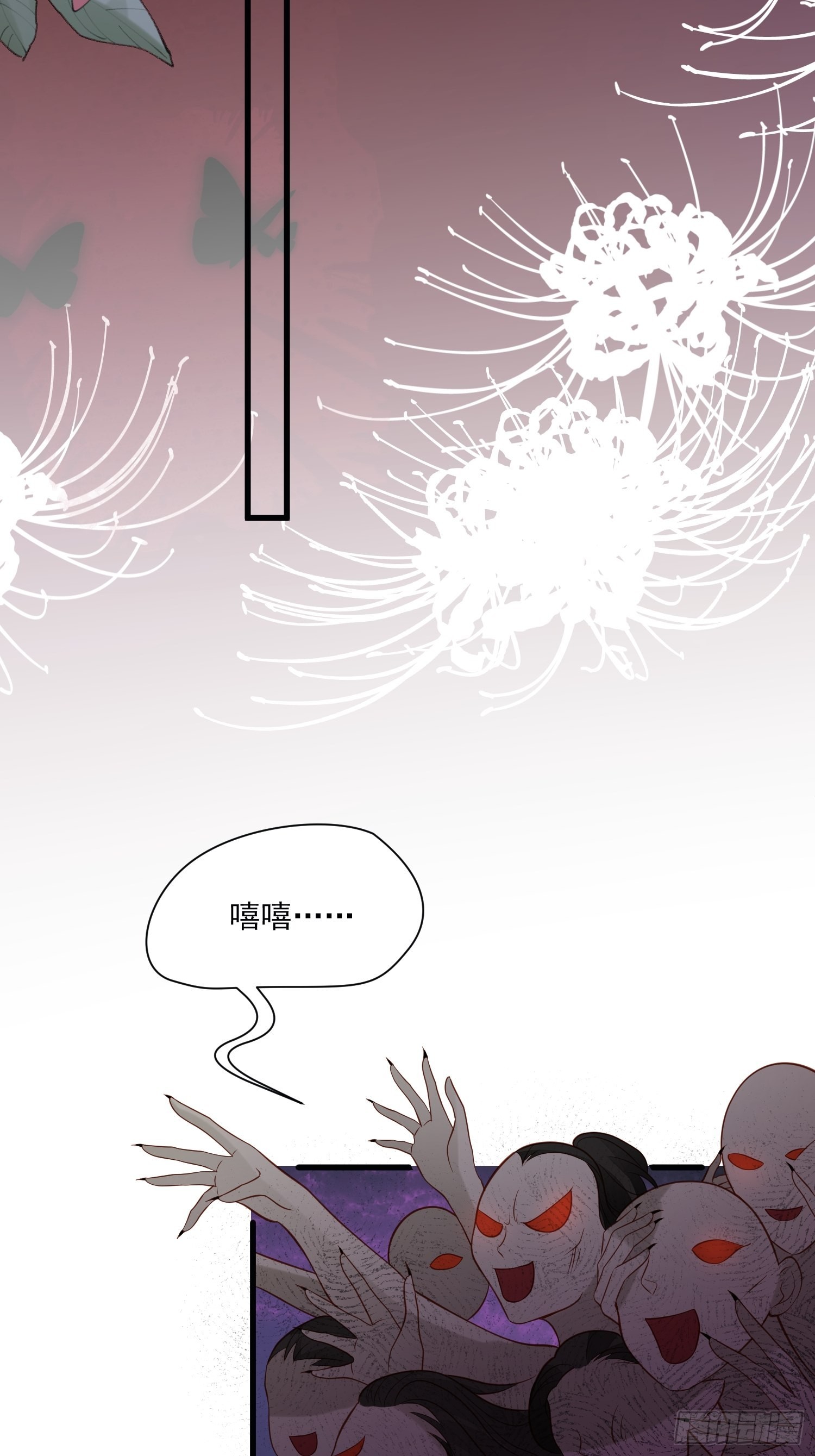 第77话奇怪修罗场14