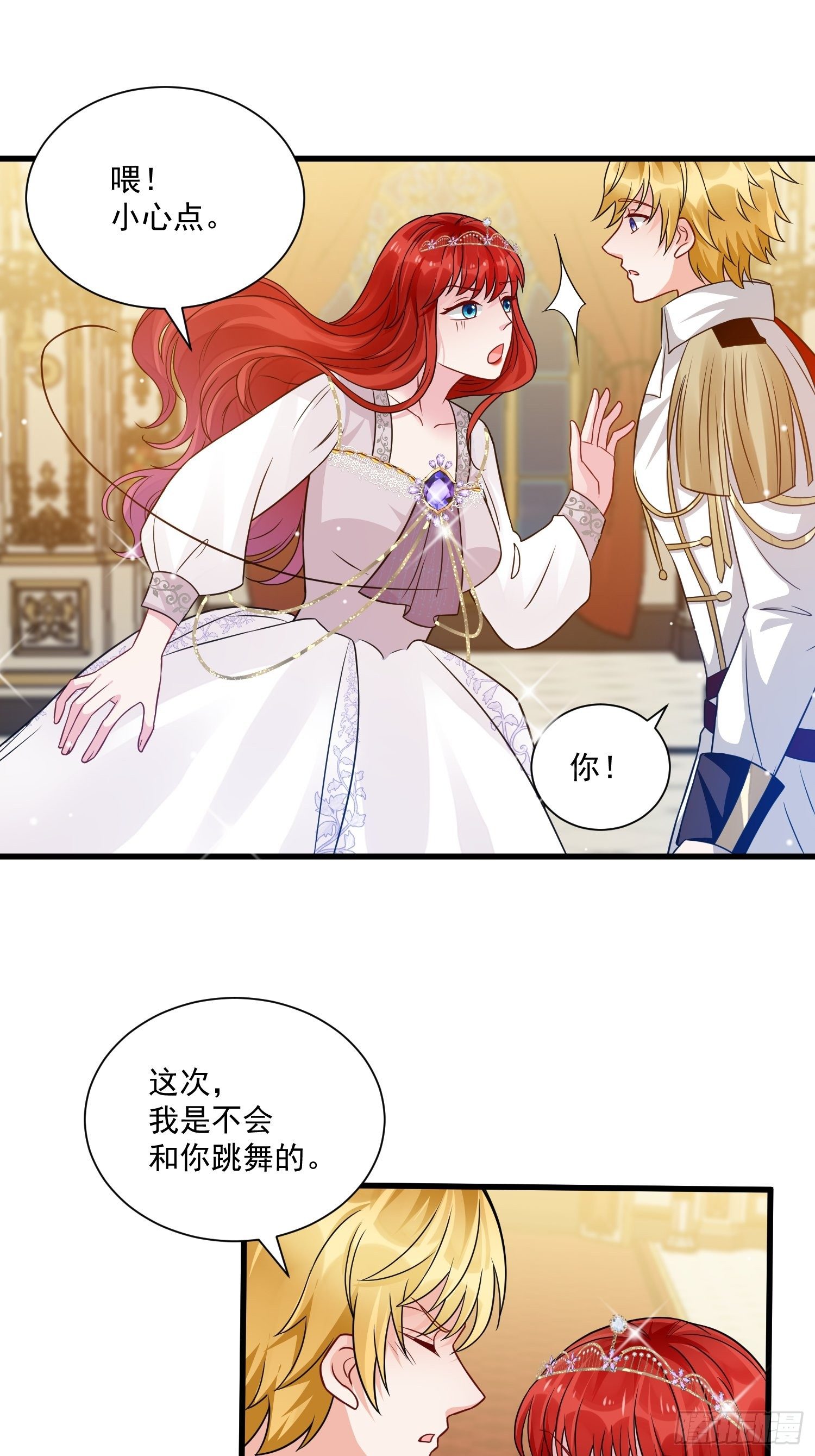 第32话 百合花开7