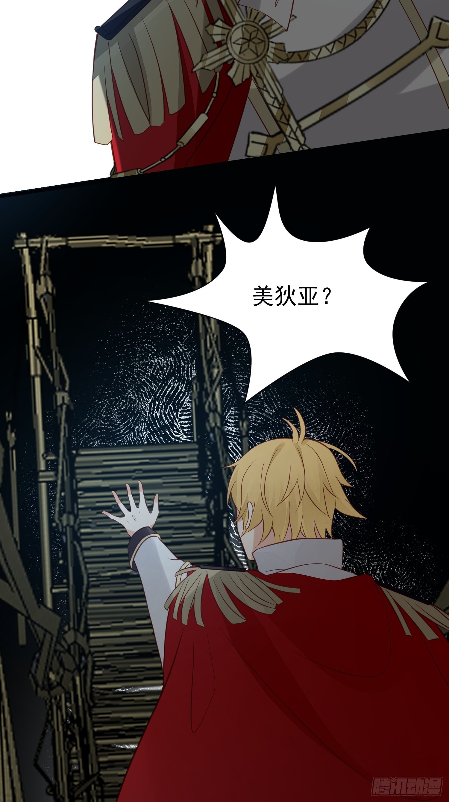 第77话奇怪修罗场35