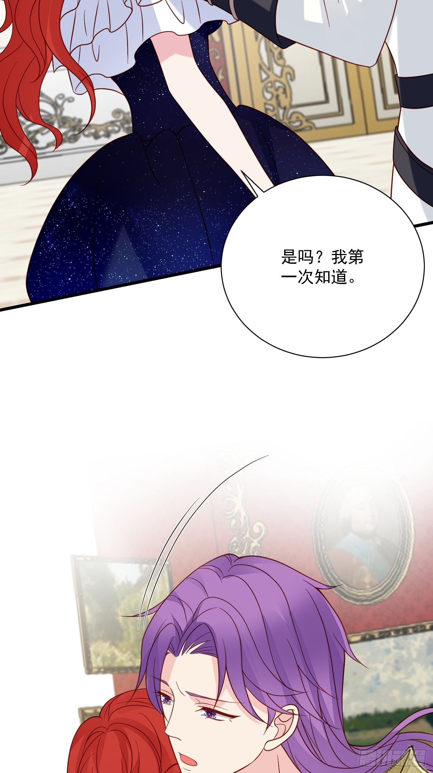 第64话移情别恋了么7